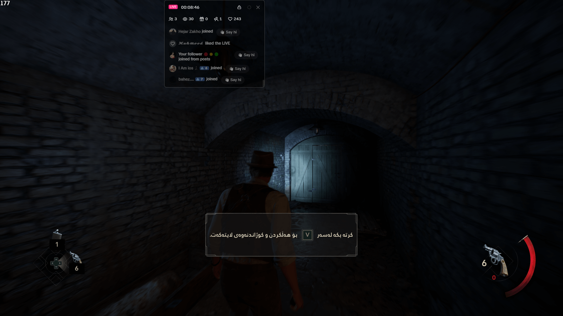 Alone in the Dark screenshot