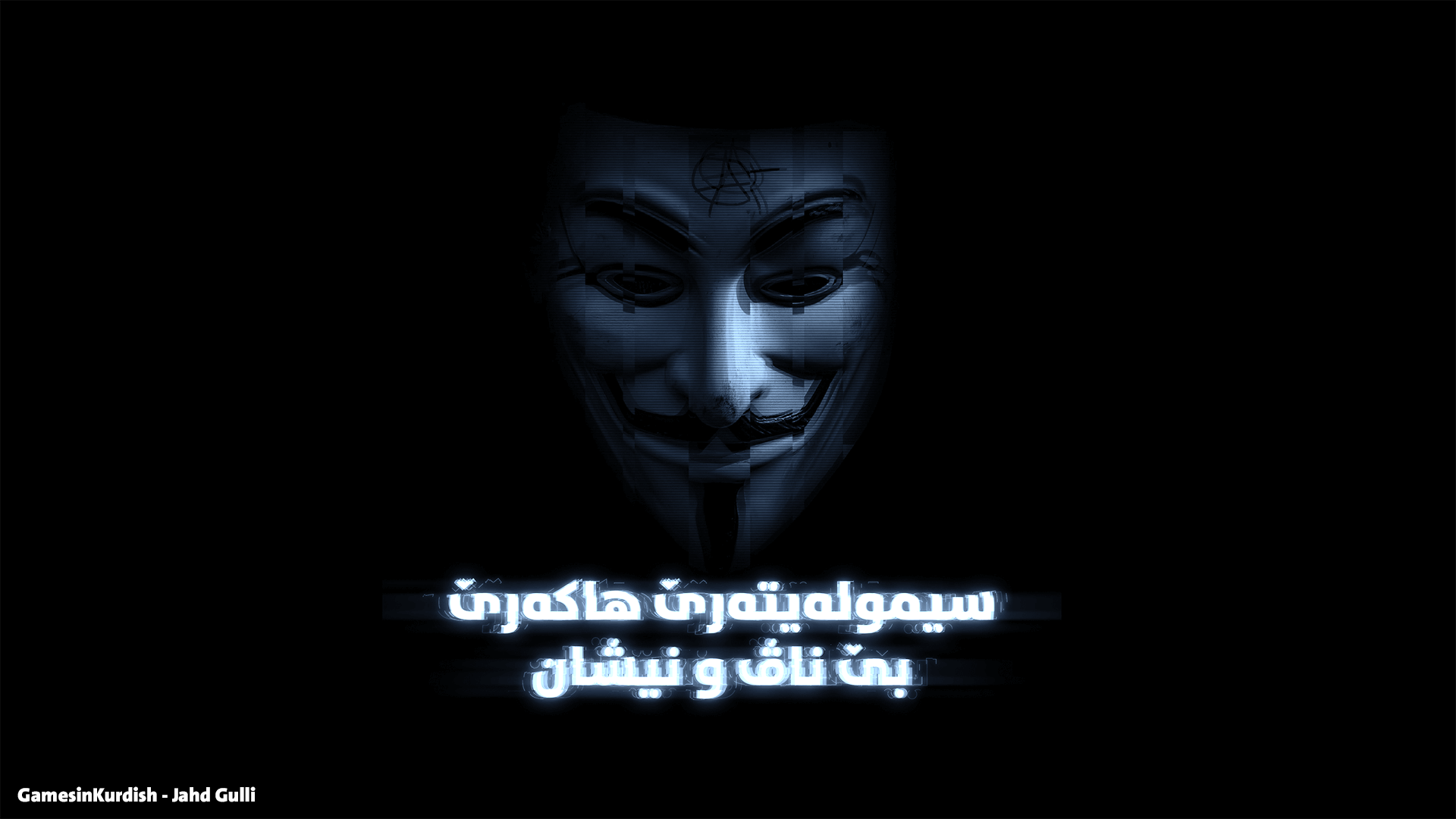 Anonymous Hacker Simulator (Badini) main image