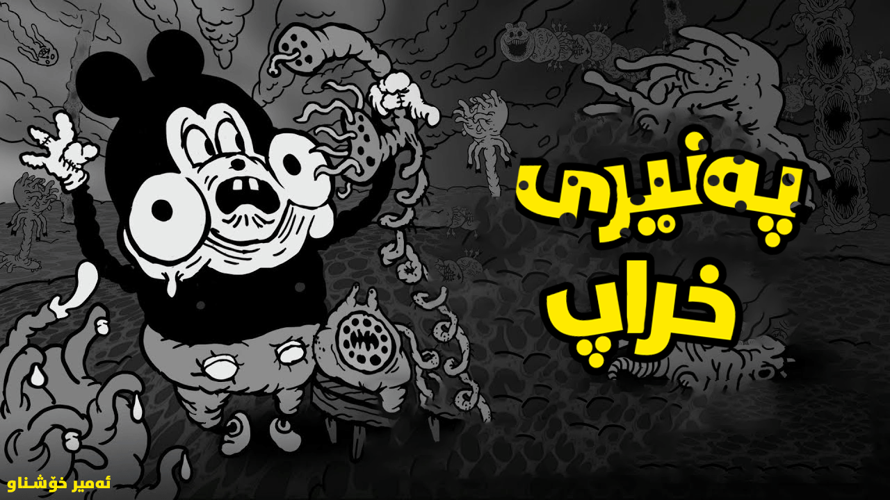 Bad Cheese main image