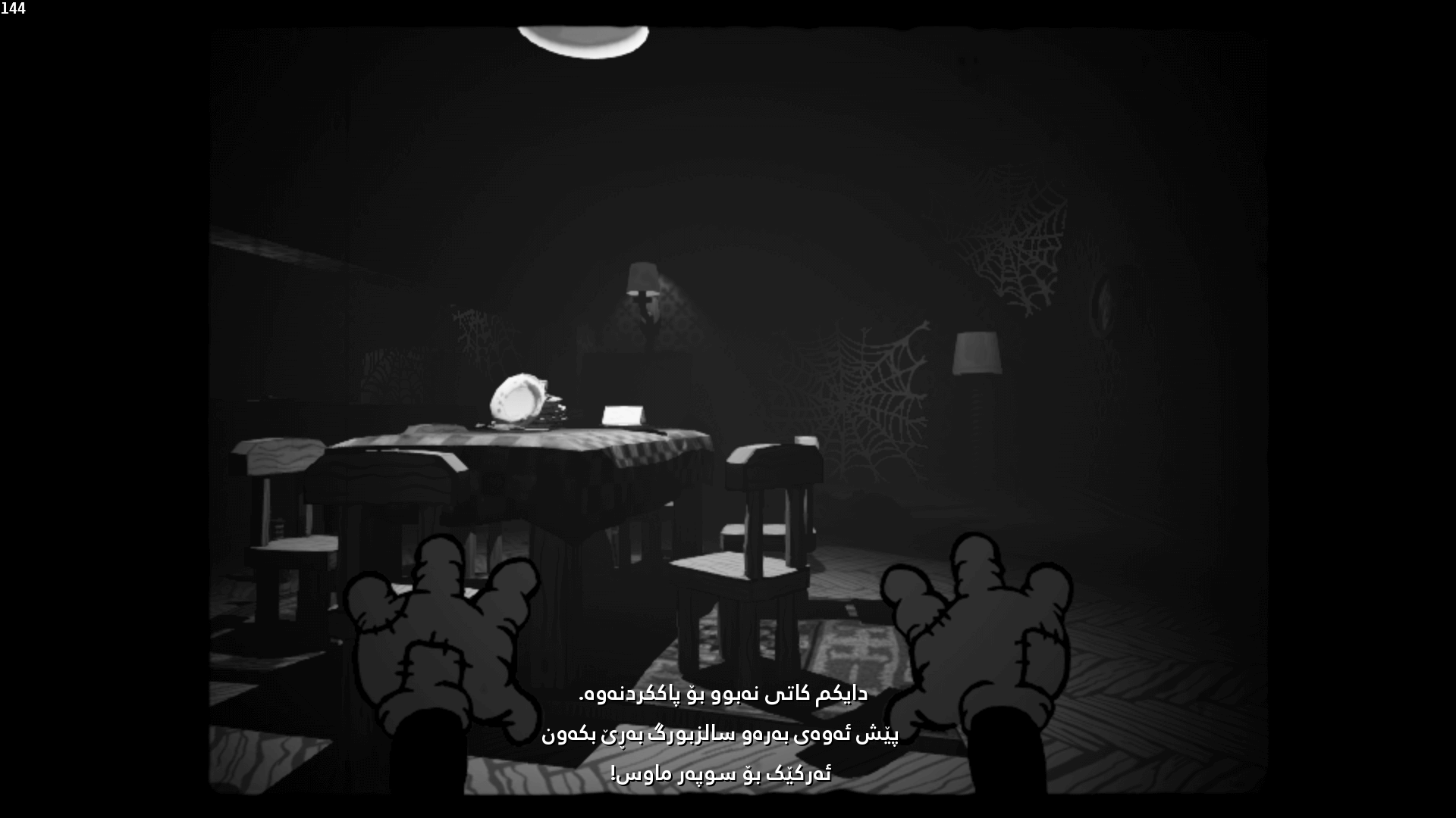 Bad Cheese screenshot