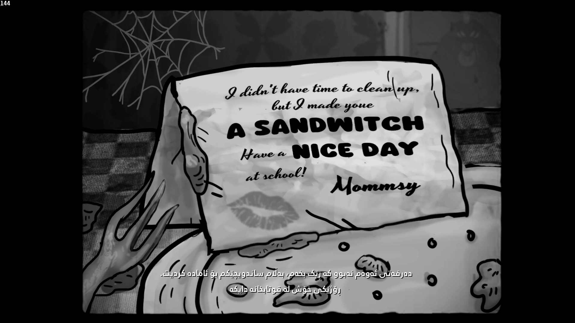 Bad Cheese screenshot