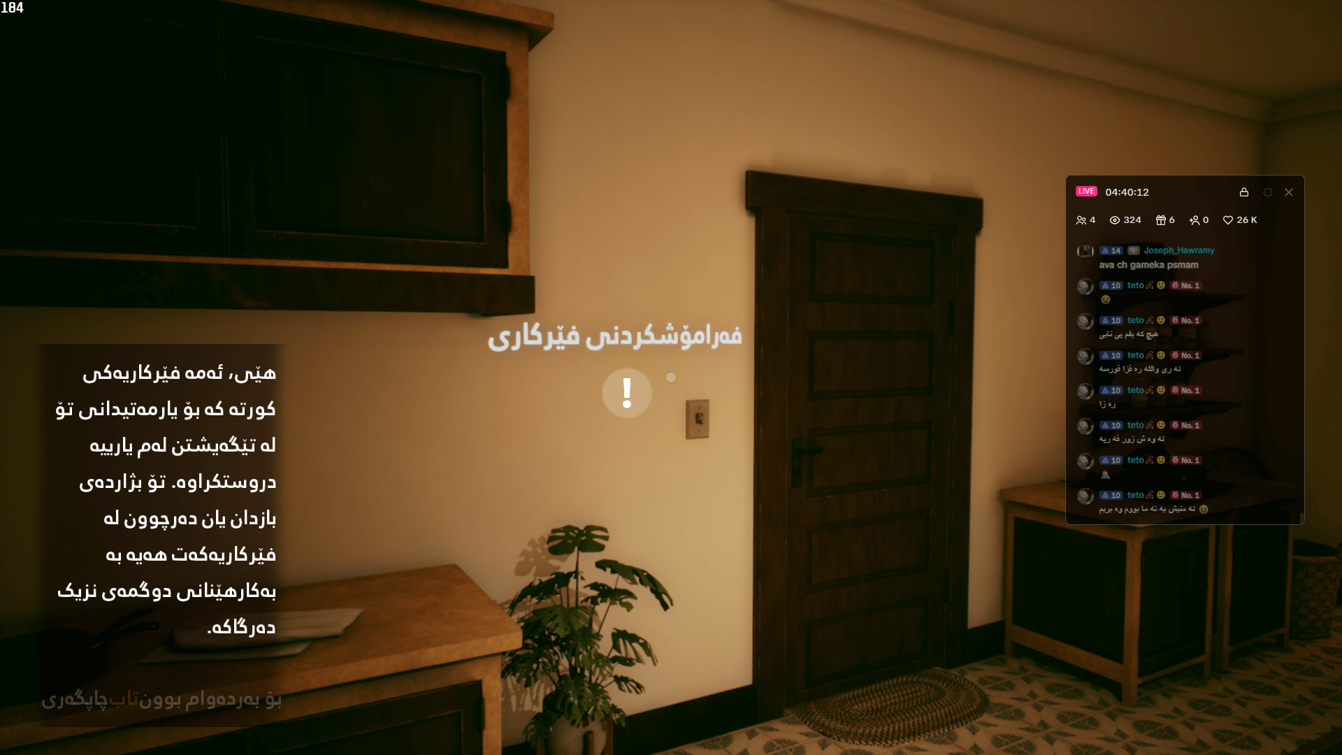 Bring Me... screenshot