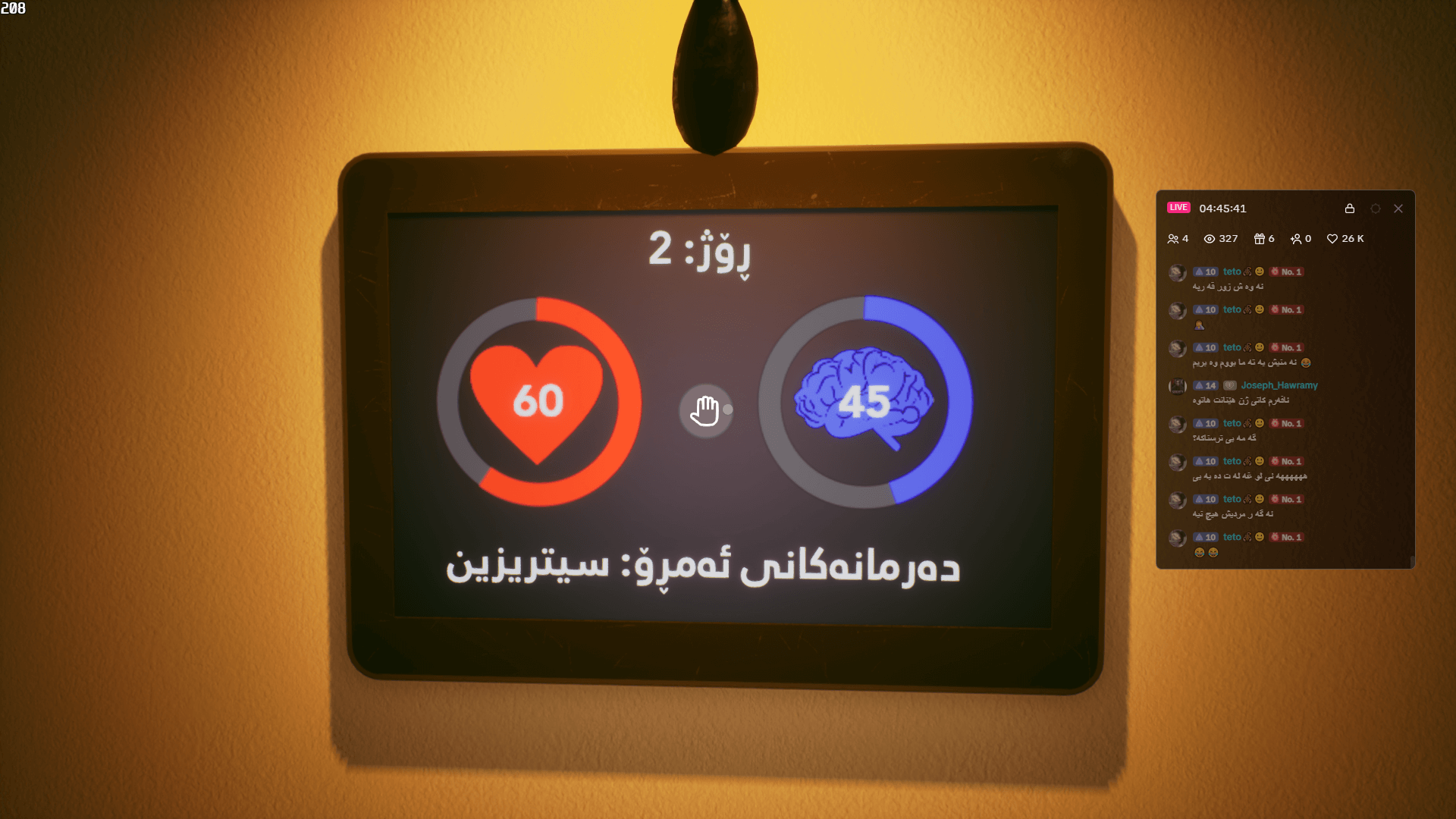 Bring Me... screenshot