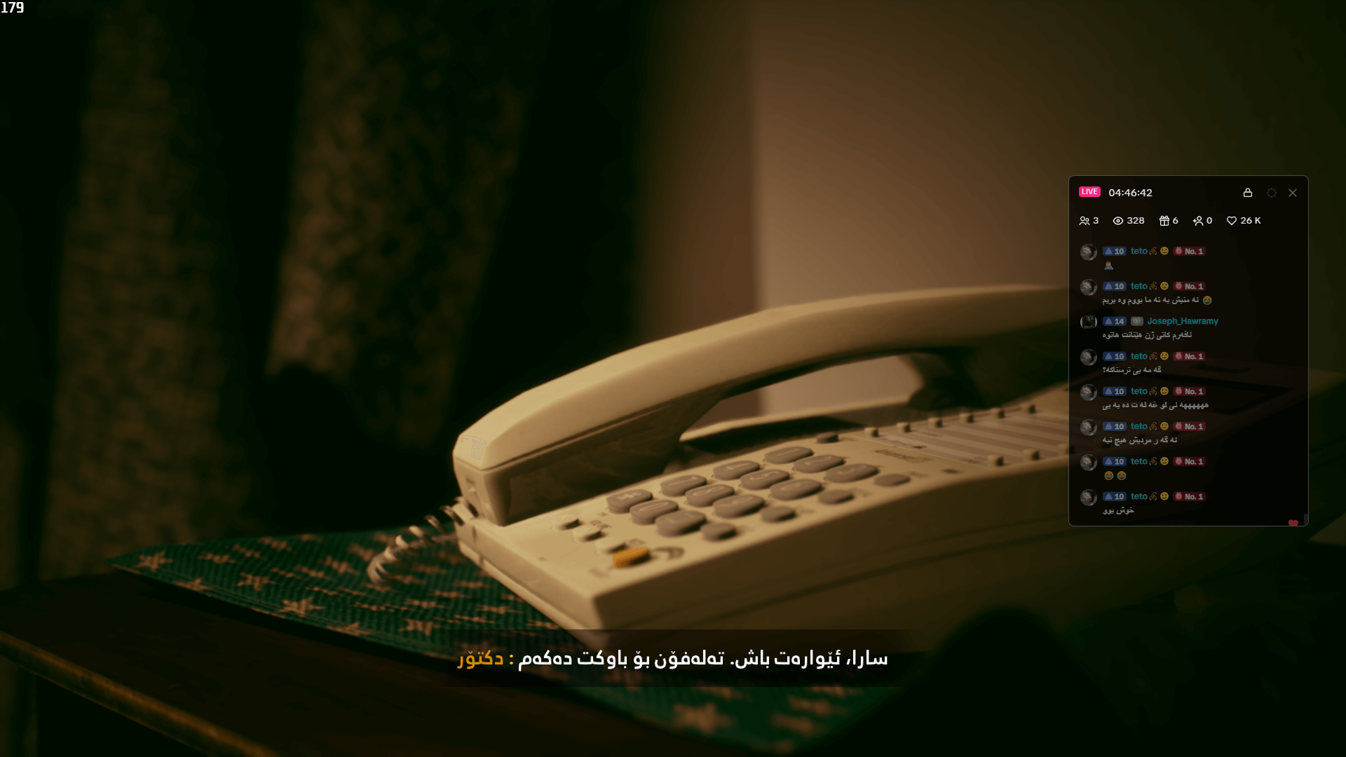 Bring Me... screenshot