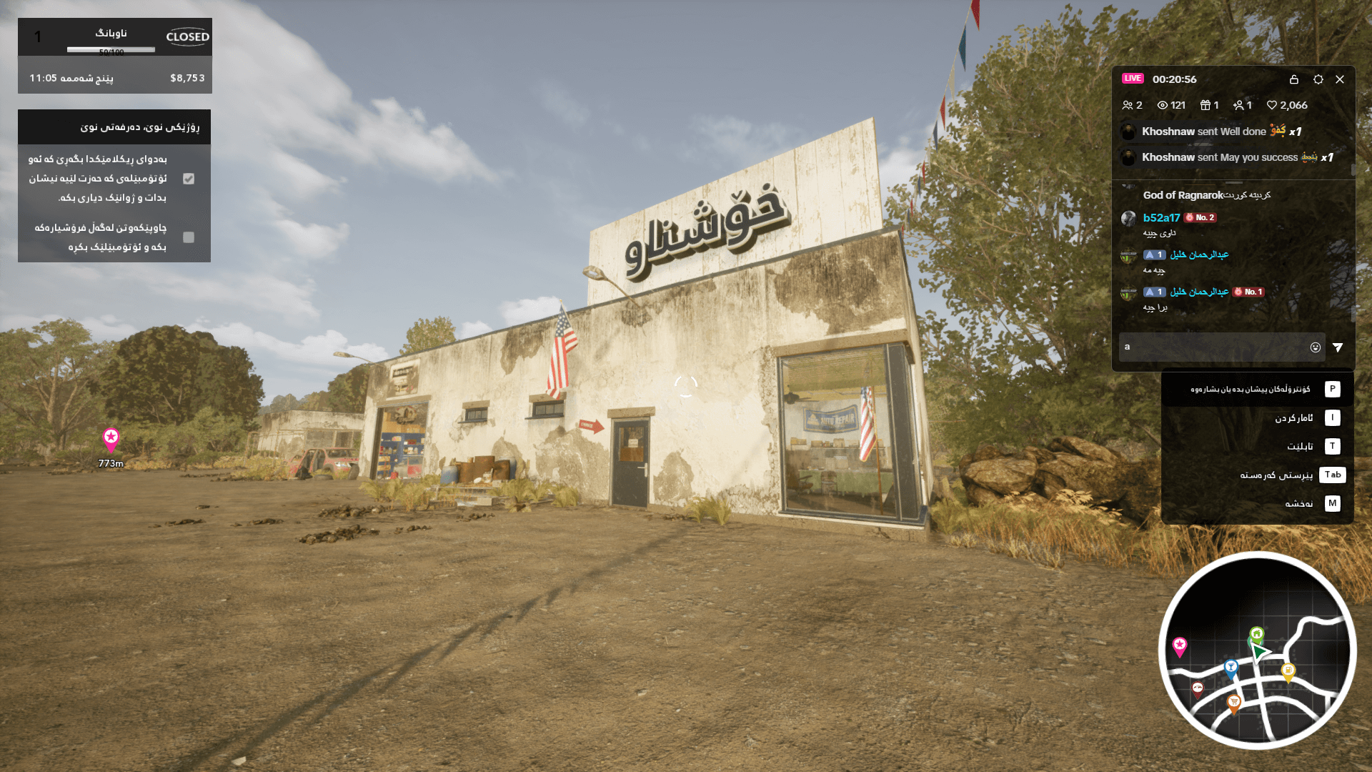 Car Dealer Simulator screenshot