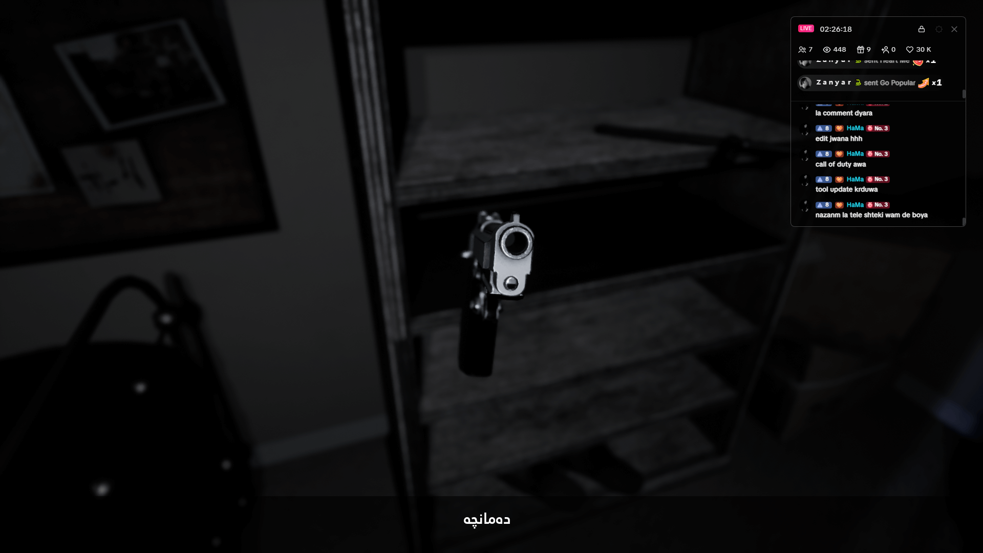 Chaperone screenshot