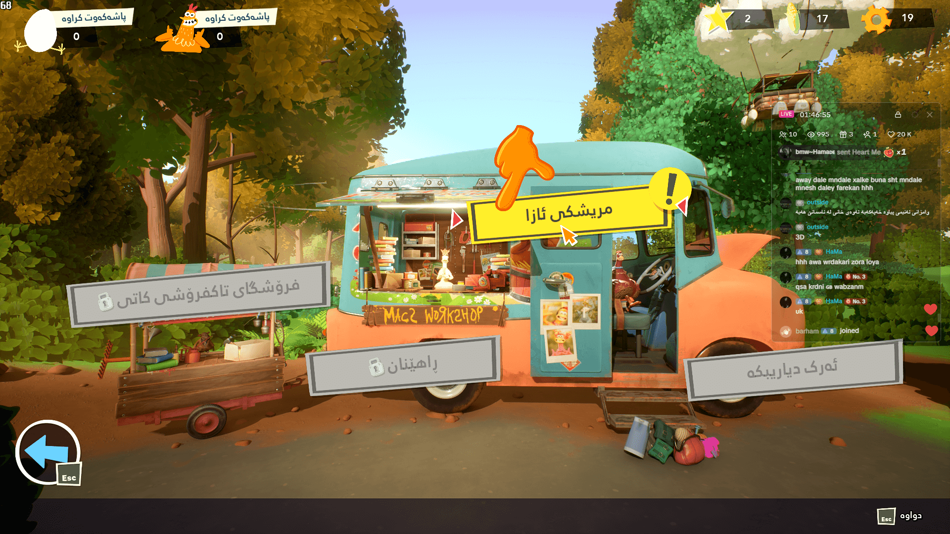 Chicken Run: Eggstraction screenshot