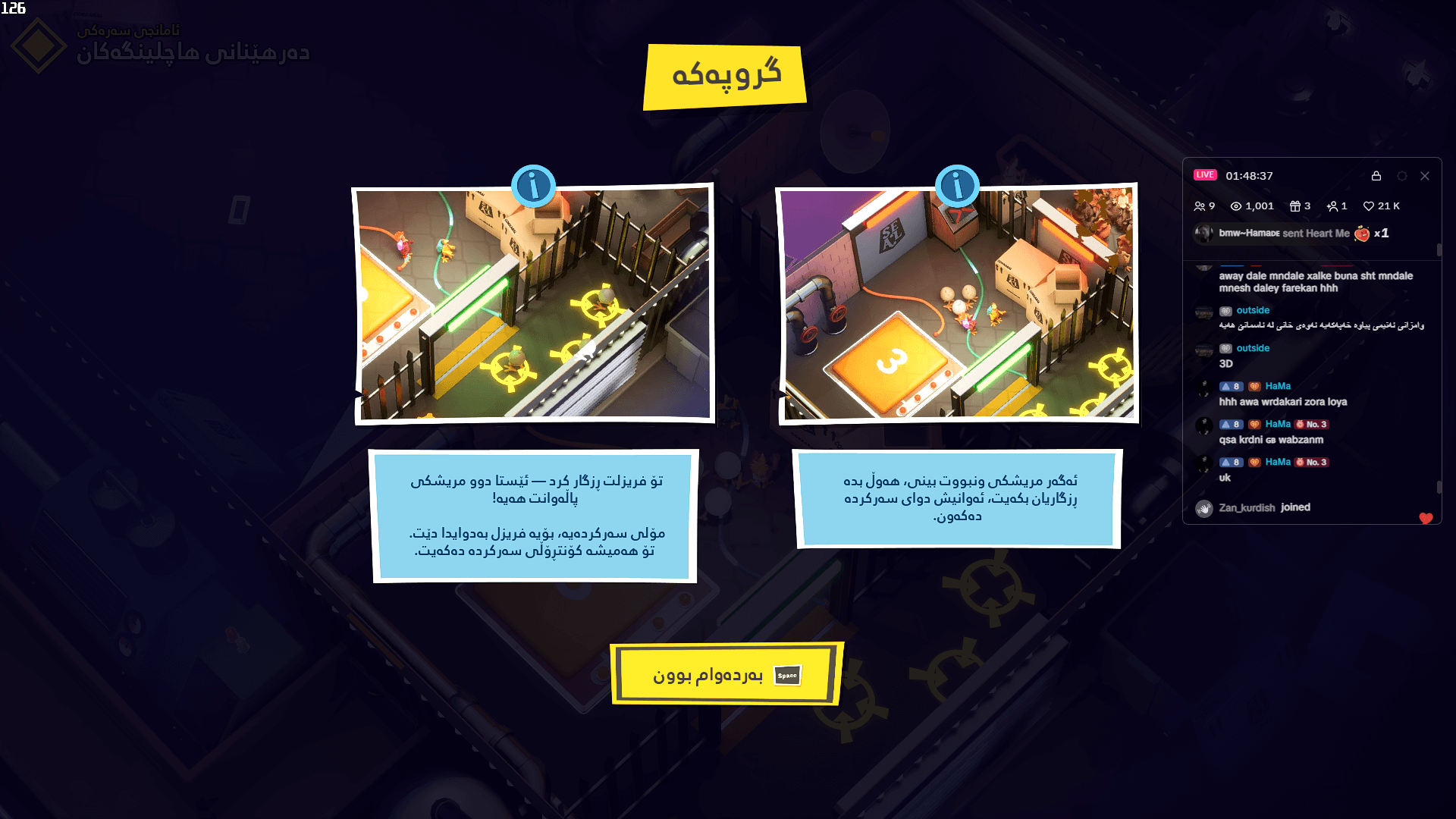 Chicken Run: Eggstraction screenshot