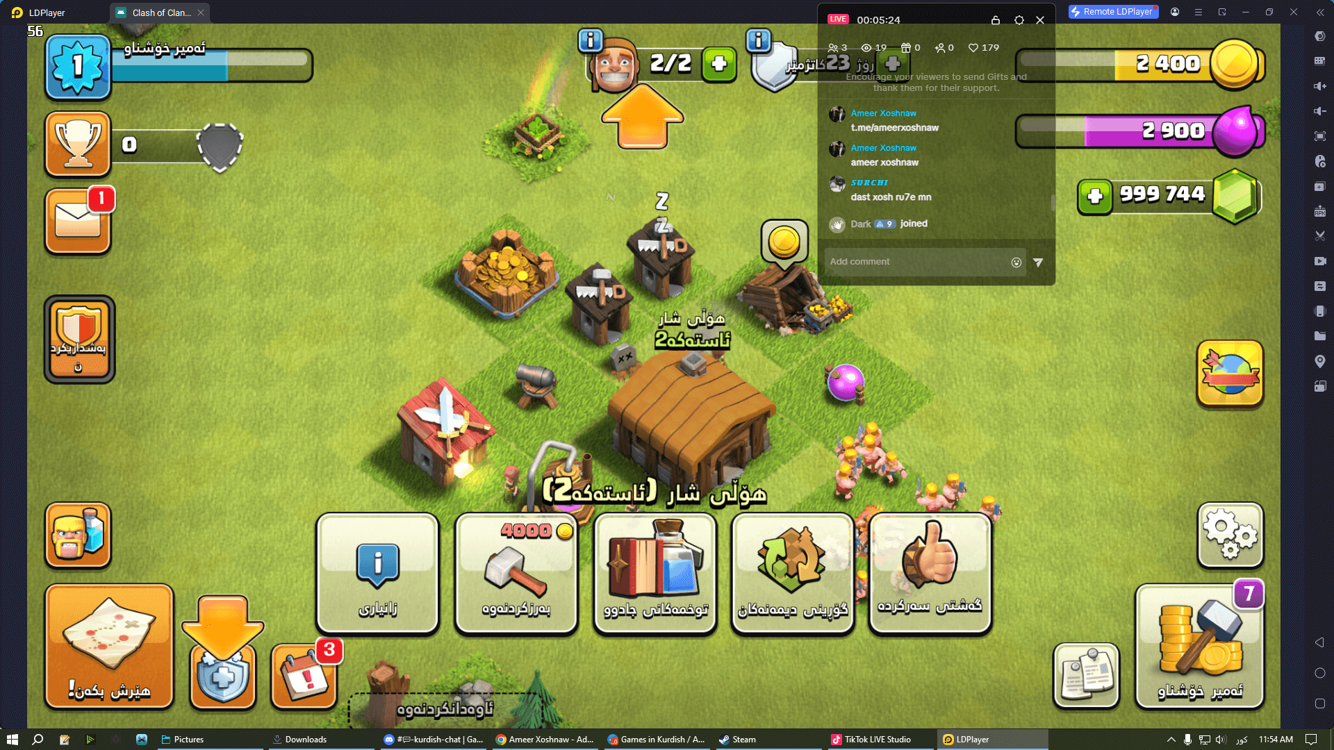 Clash of Clans (Emulator) screenshot