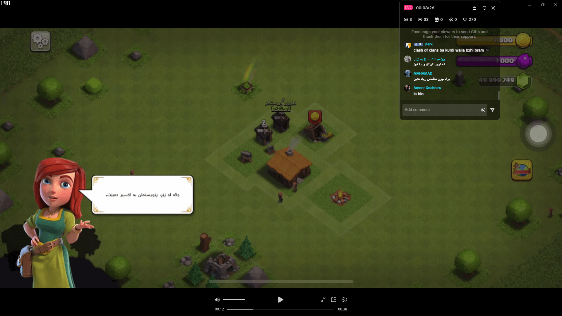 Clash of Clans (IOS) screenshot