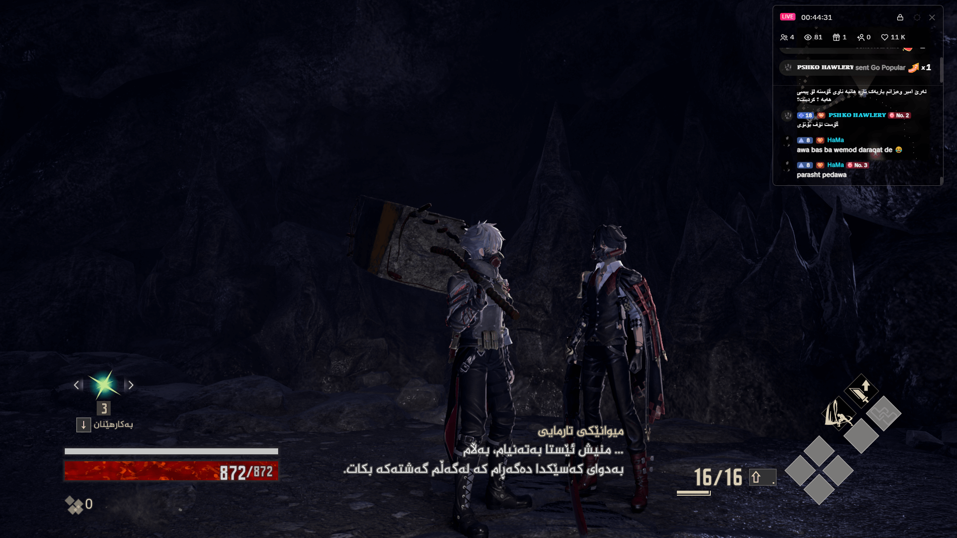 Code Vein screenshot