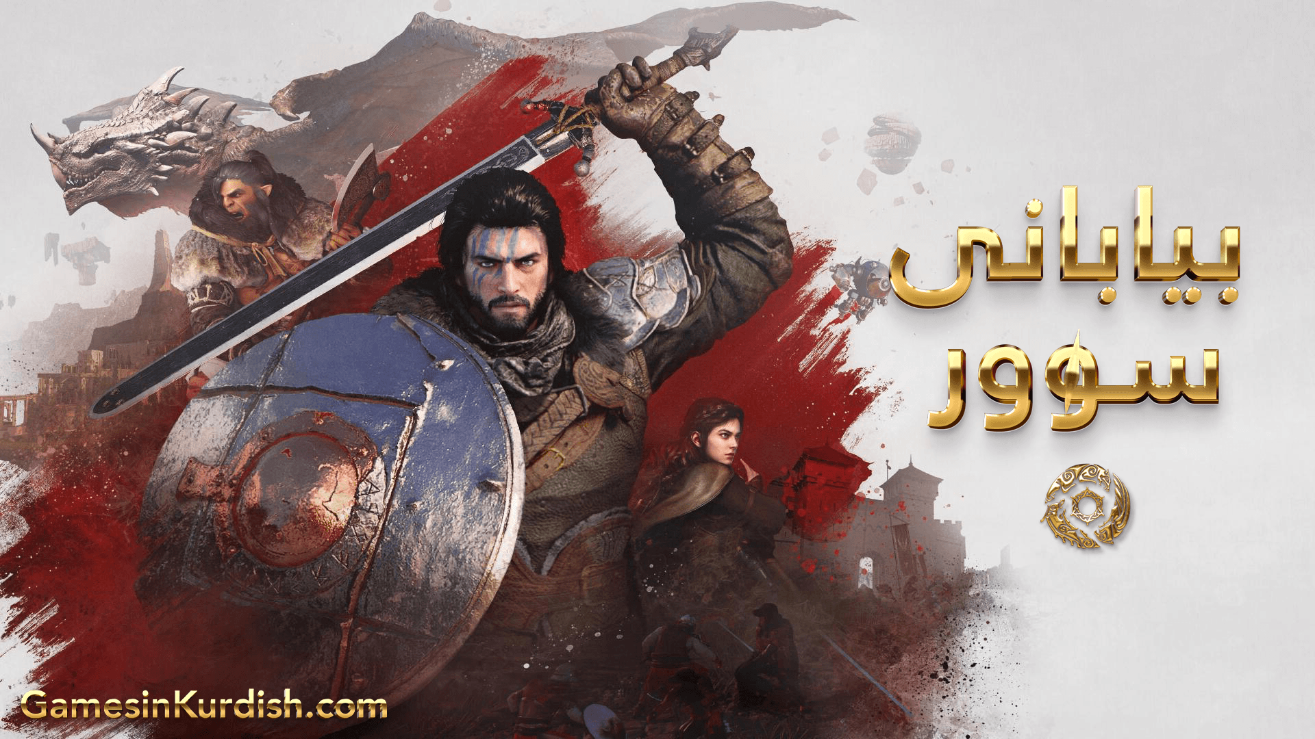 Crimson Desert main image