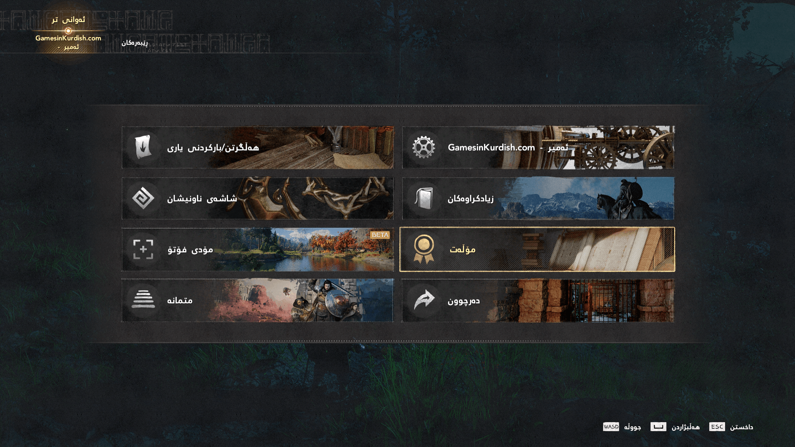 Crimson Desert screenshot