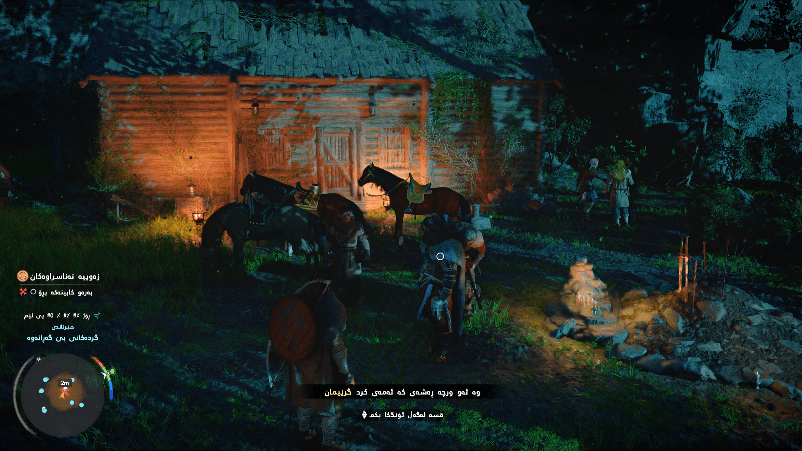 Crimson Desert screenshot