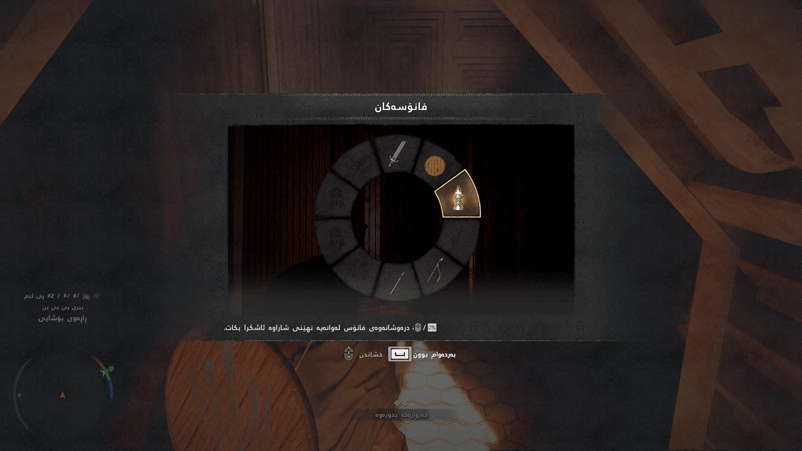 Crimson Desert screenshot