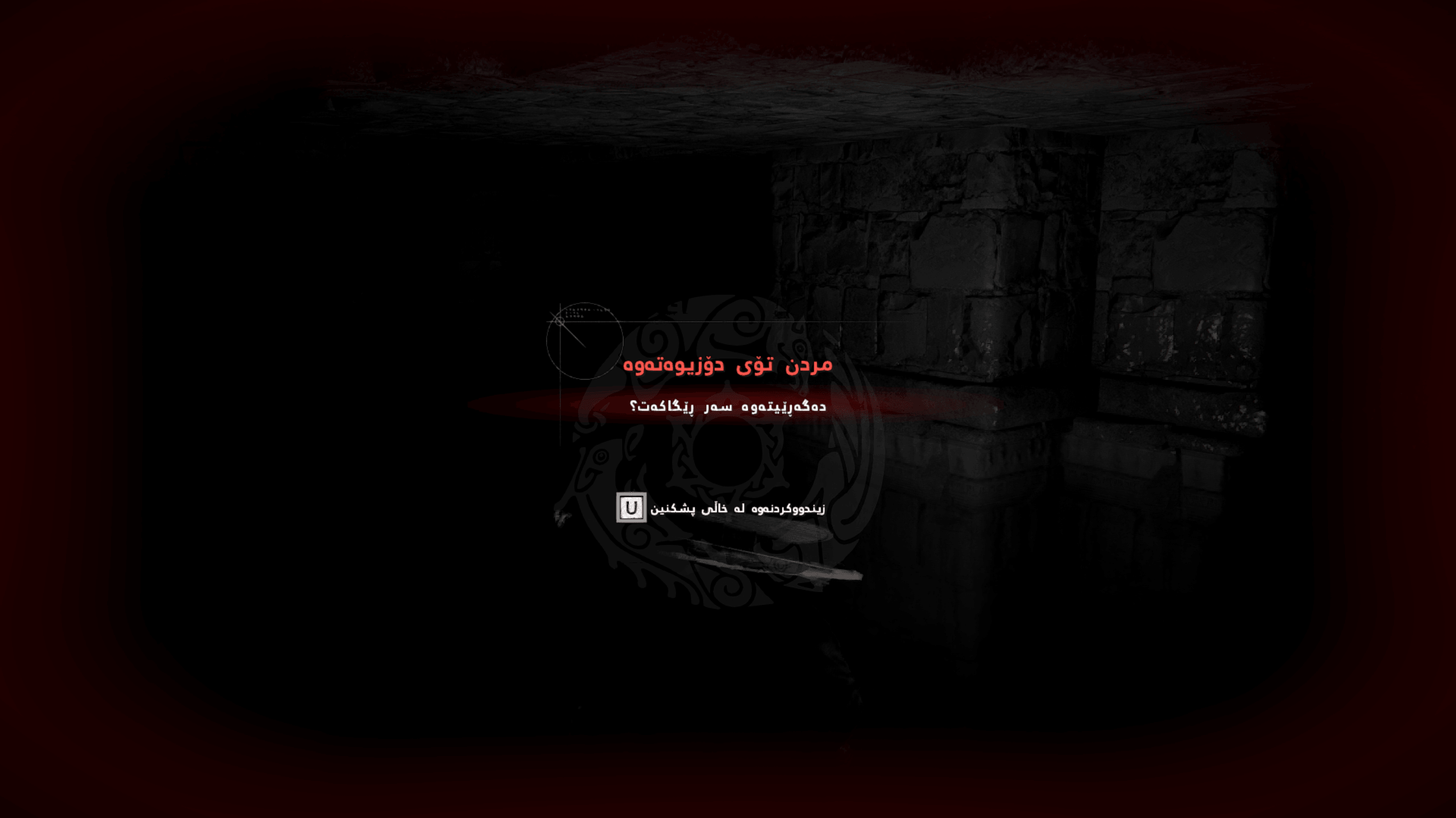 Crimson Desert screenshot