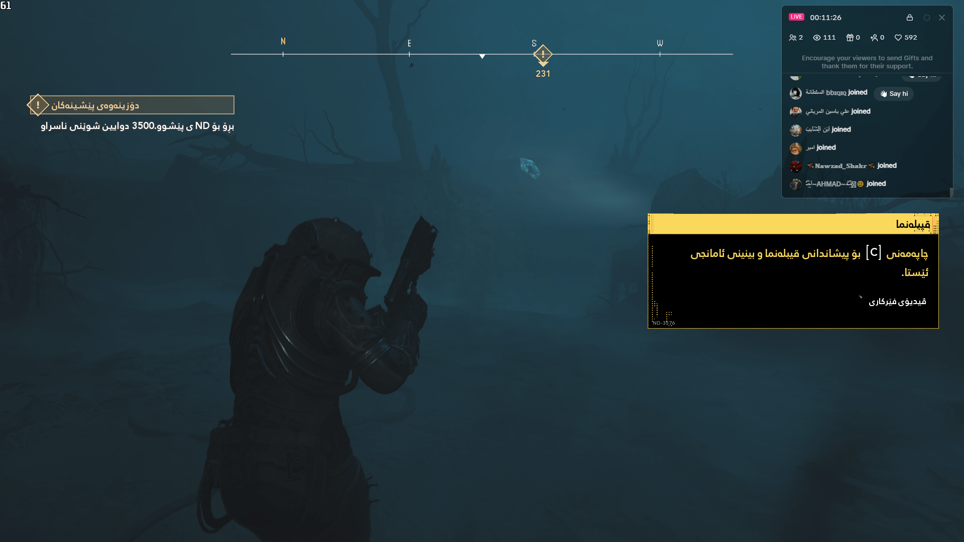 Cronos: The New Dawn screenshot