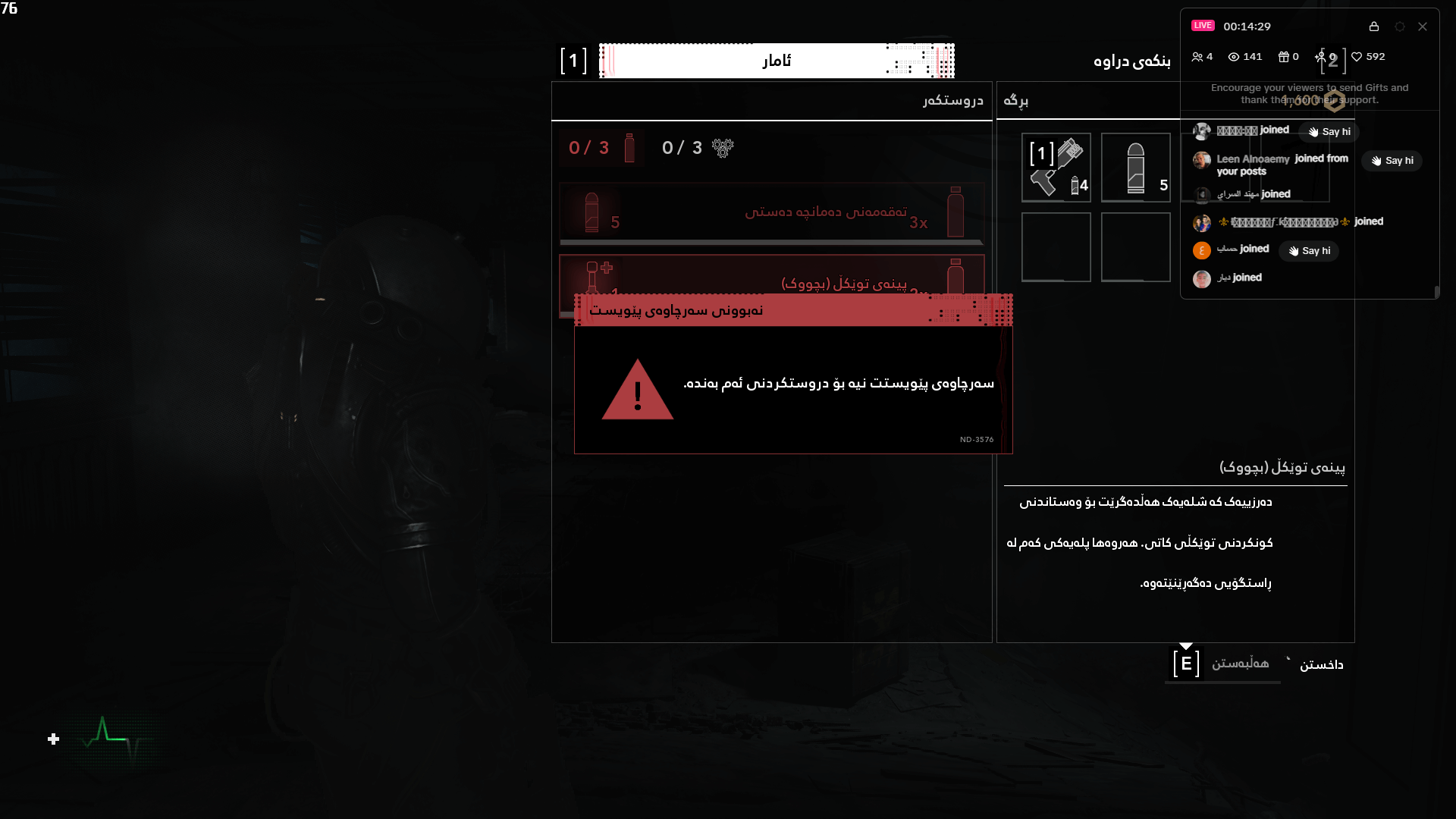 Cronos: The New Dawn screenshot