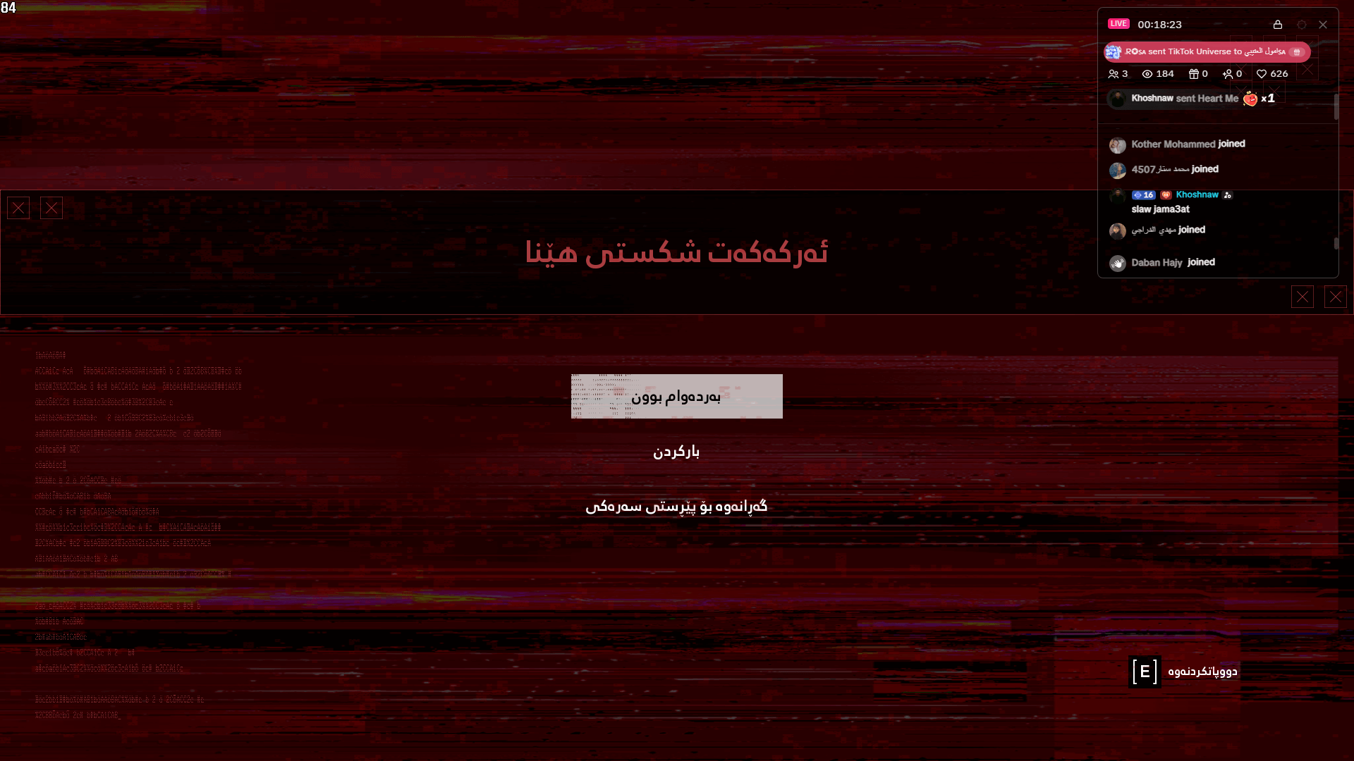 Cronos: The New Dawn screenshot