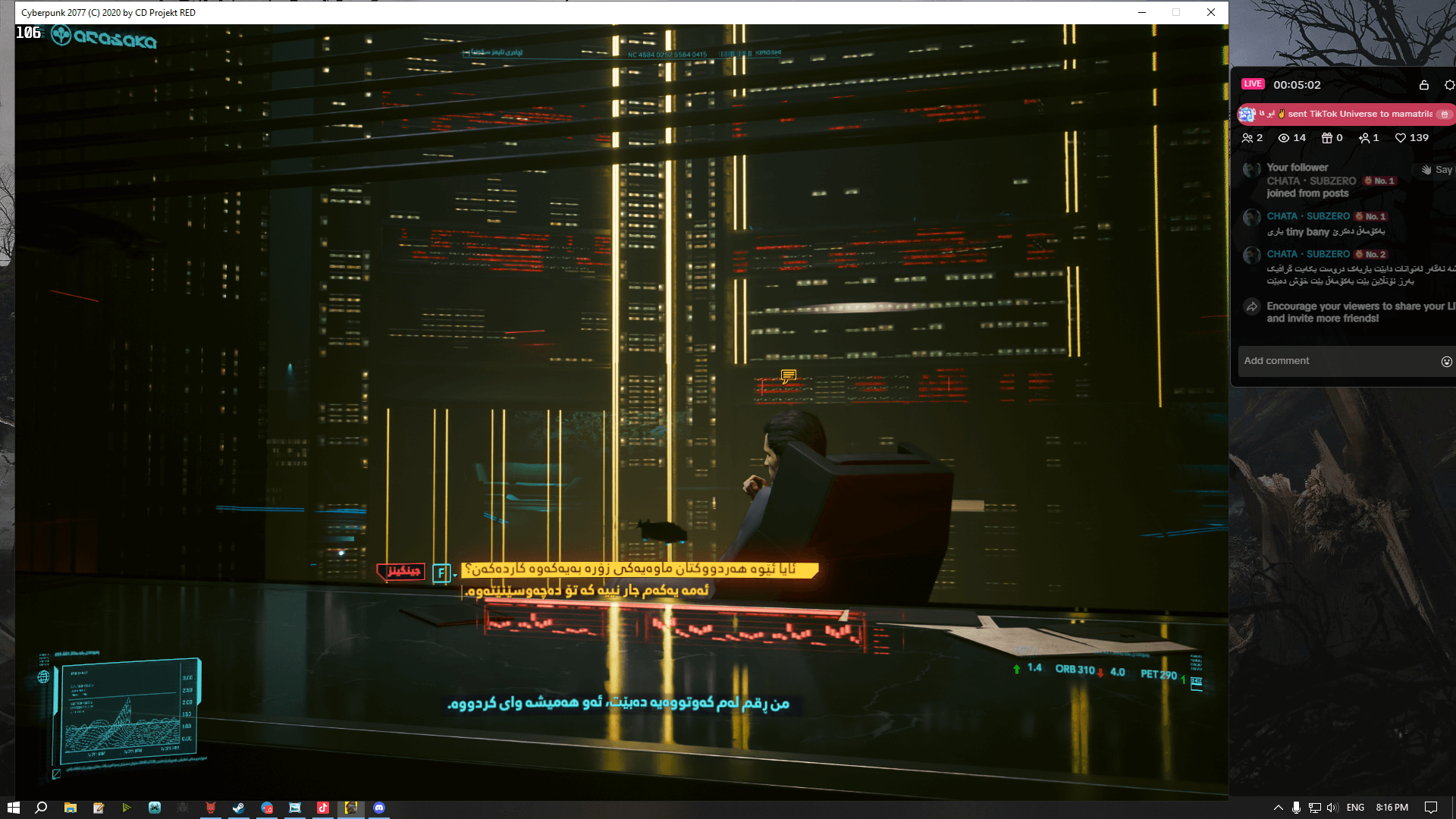 Cyberpunk 2077 screenshot