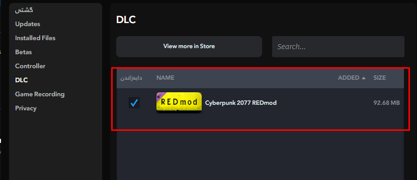 Cyberpunk 2077 screenshot