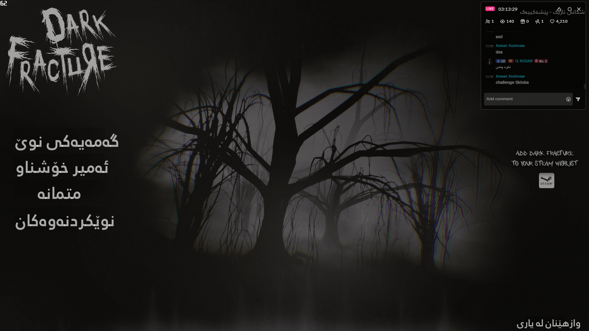 Dark Fracture screenshot