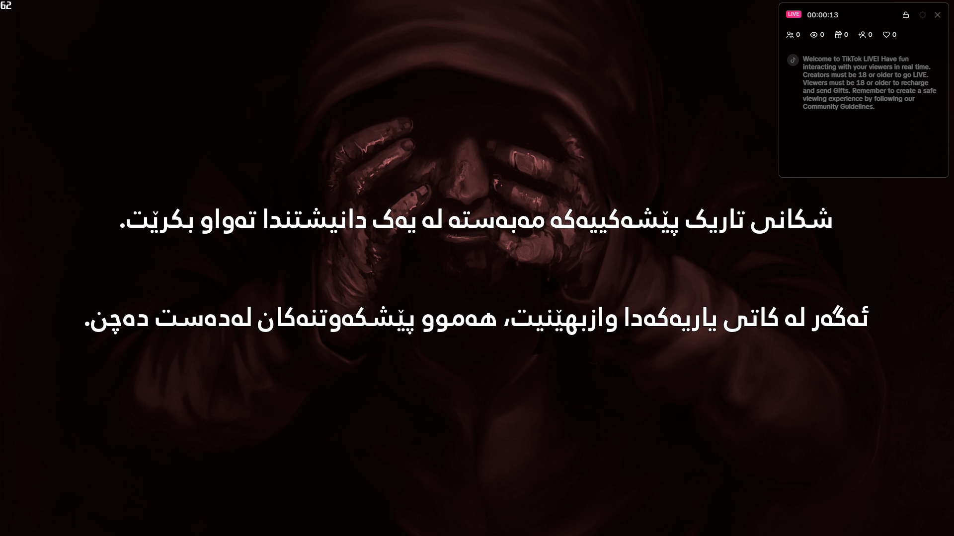 Dark Fracture screenshot