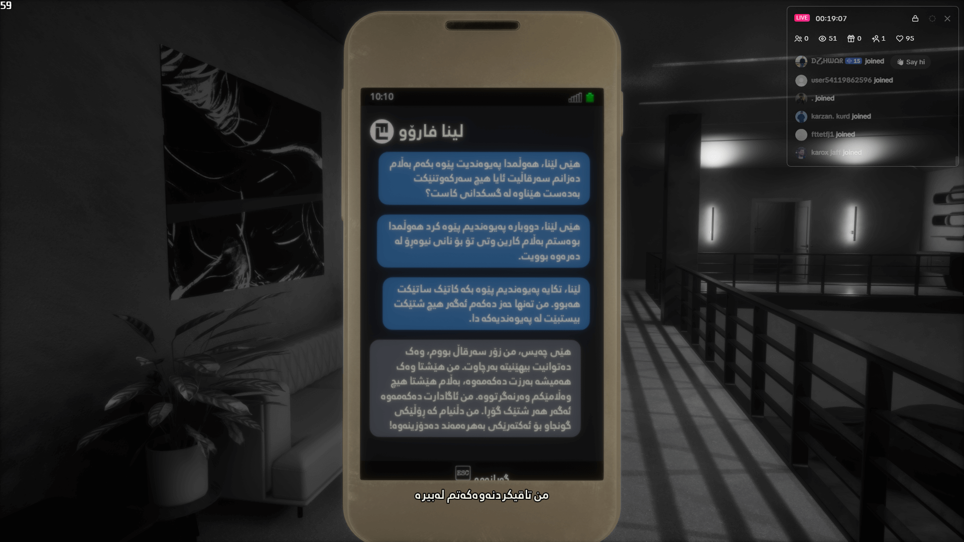 Dead Take screenshot