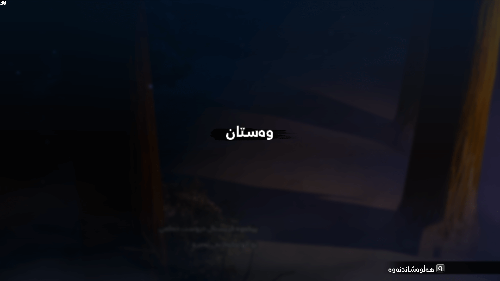 Demon Slayer - The Hinokami Chronicles 1 screenshot