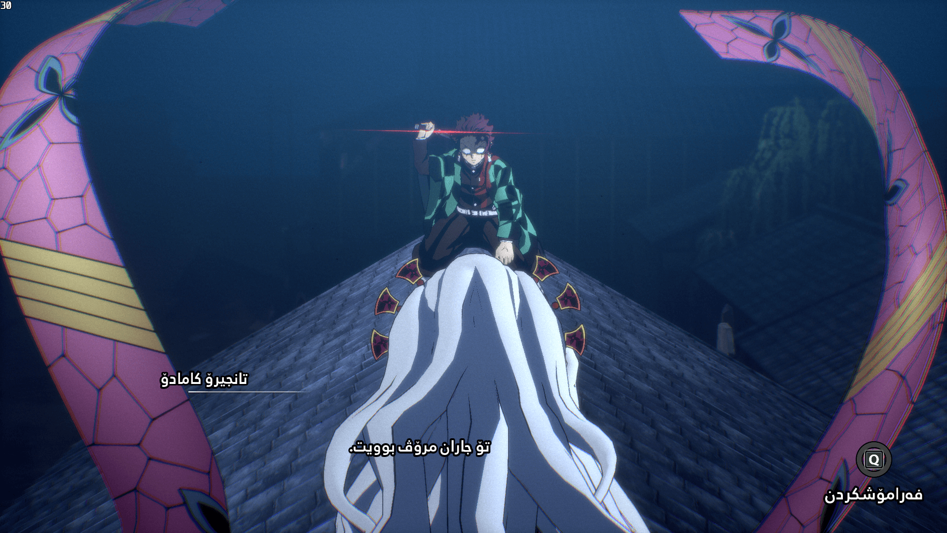 Demon Slayer - The Hinokami Chronicles 2 screenshot