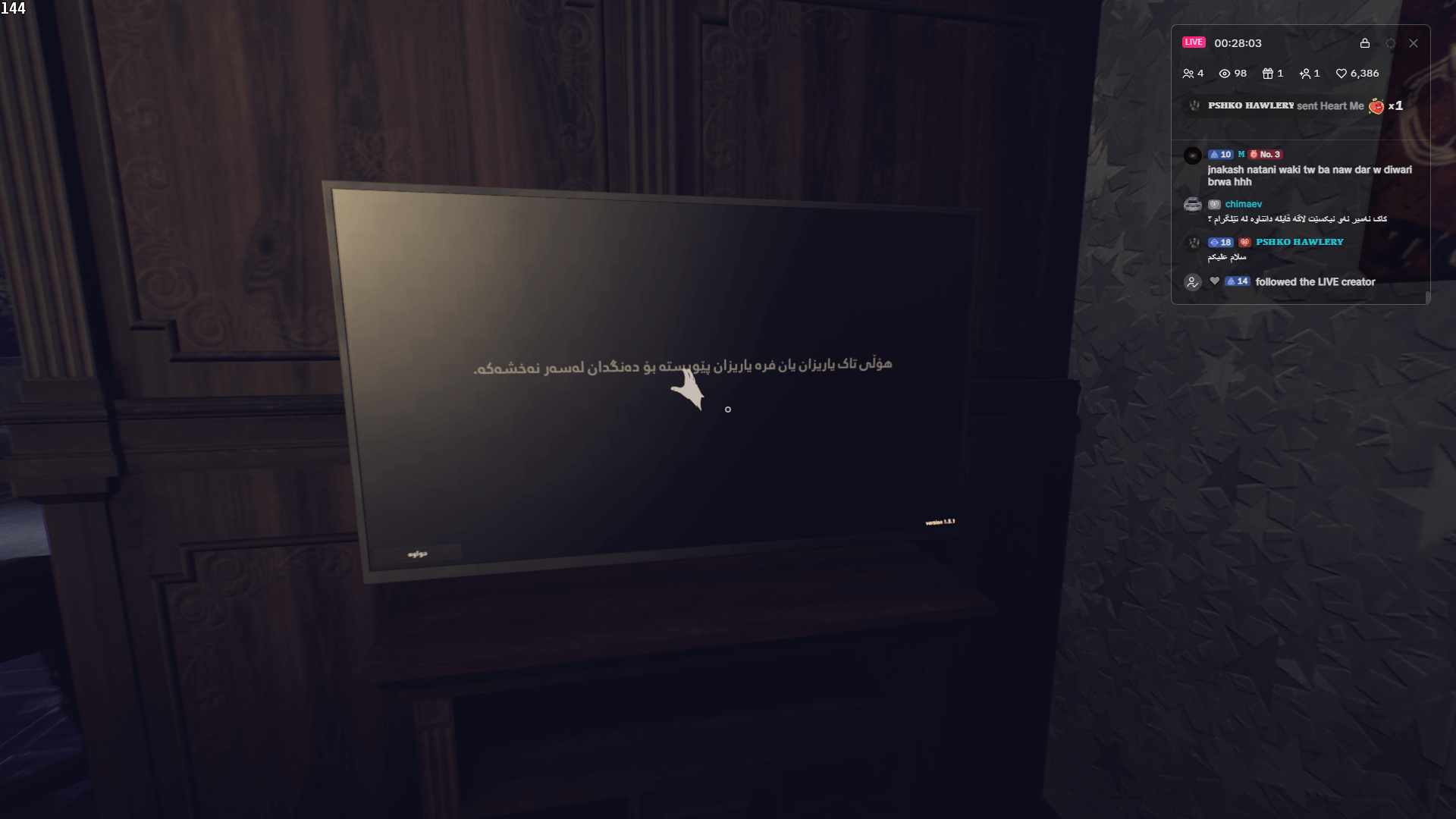 Demonologist screenshot