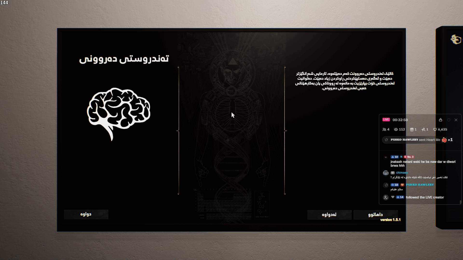 Demonologist screenshot