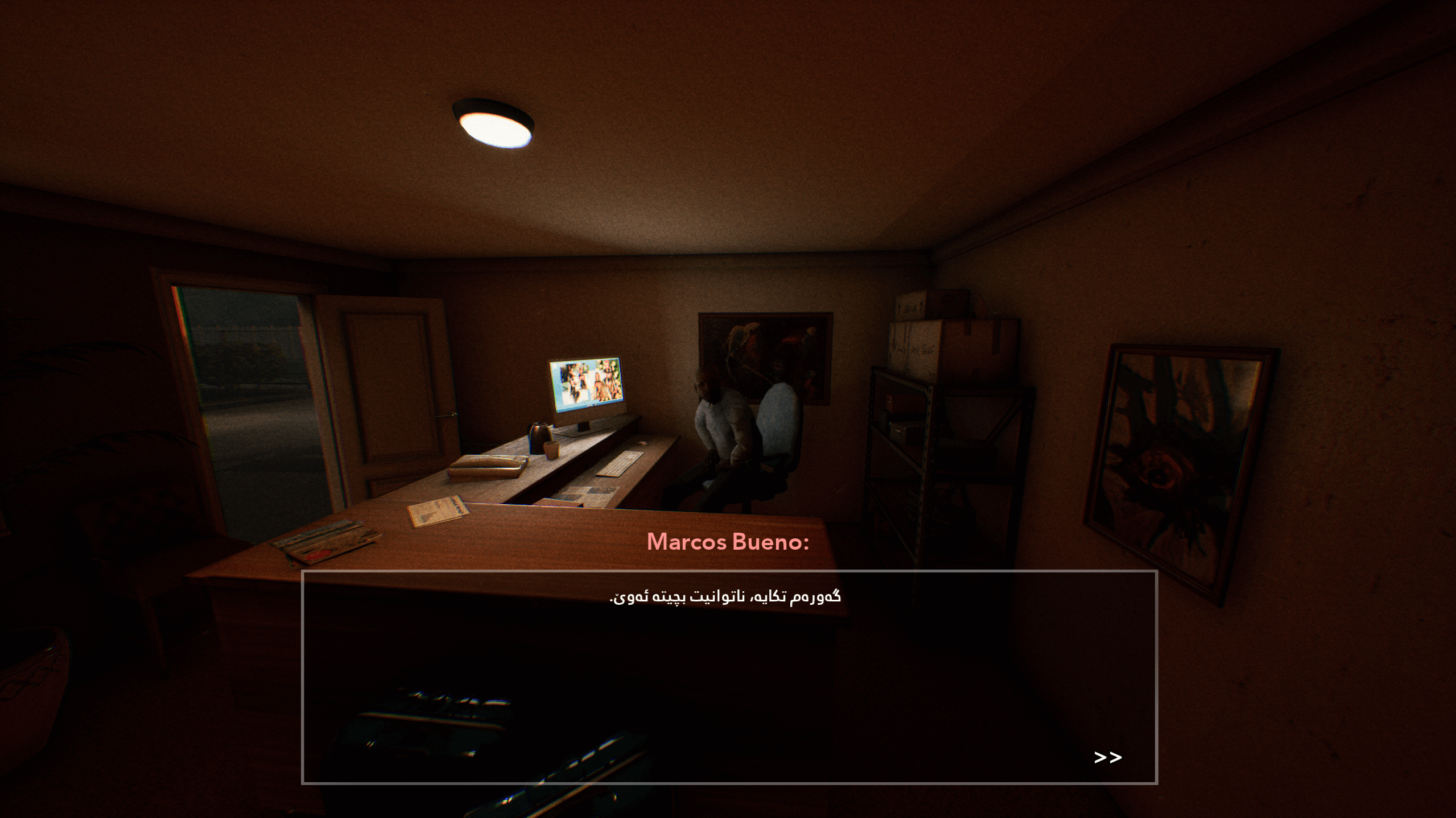 DETECTIVE - Rainy night screenshot