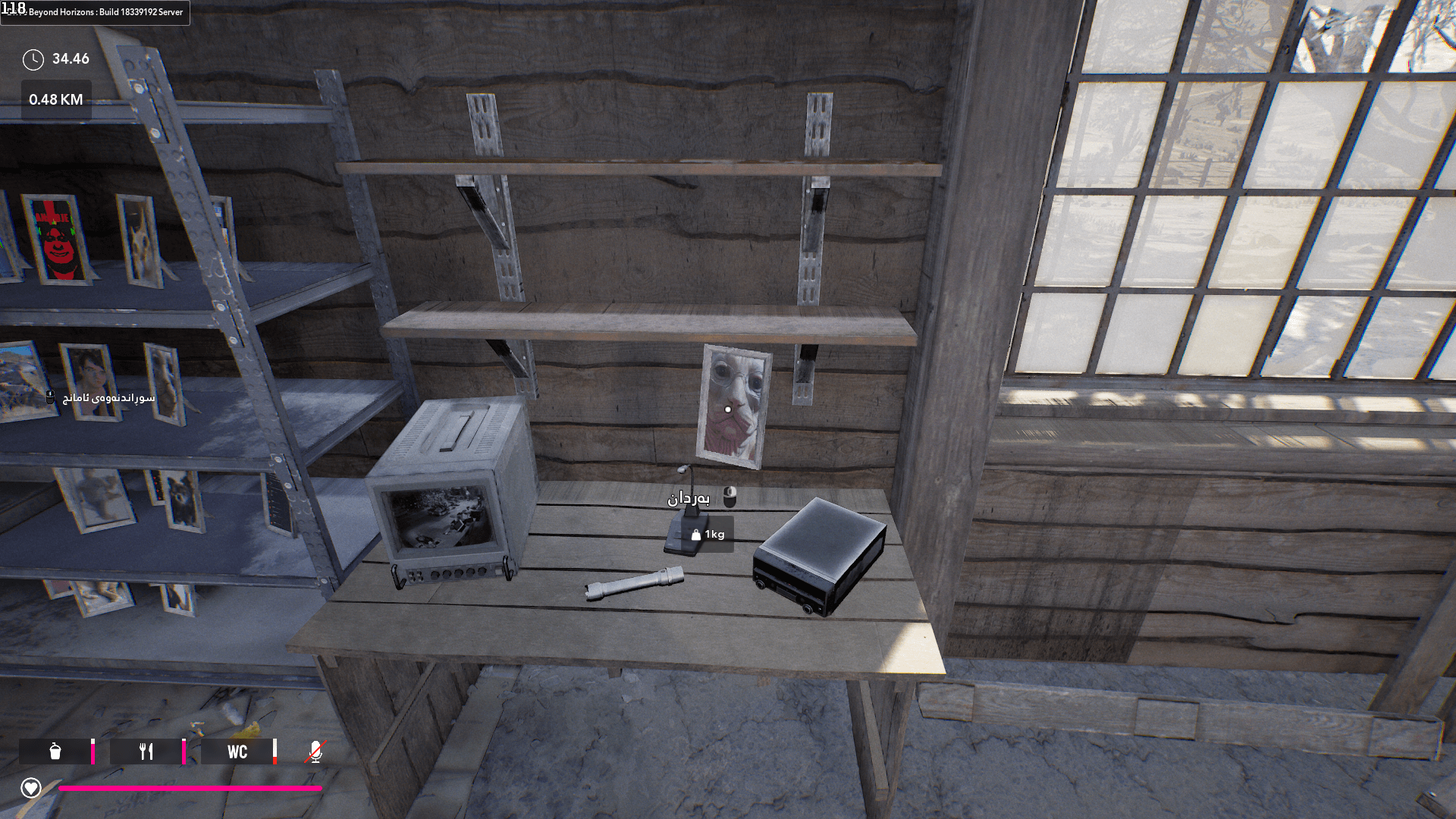 Drive Beyond Horizons screenshot