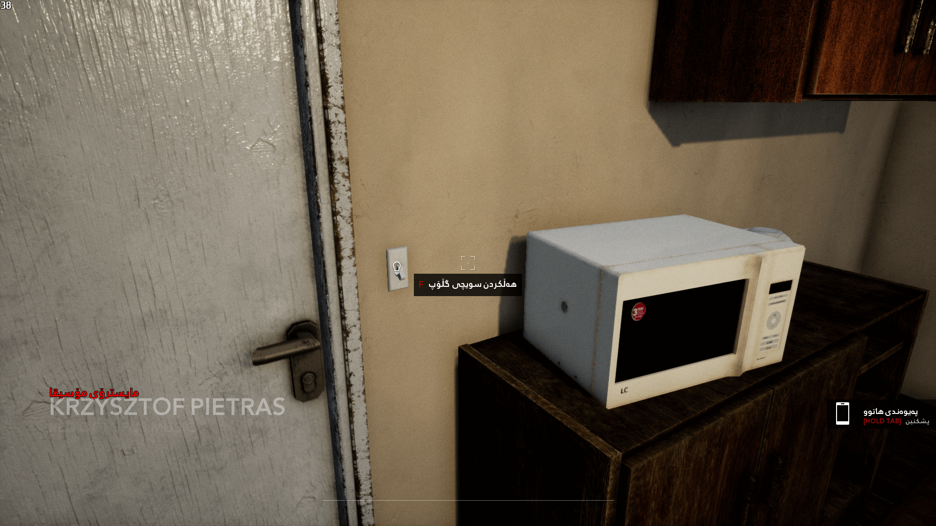 Drug Dealer Simulator screenshot