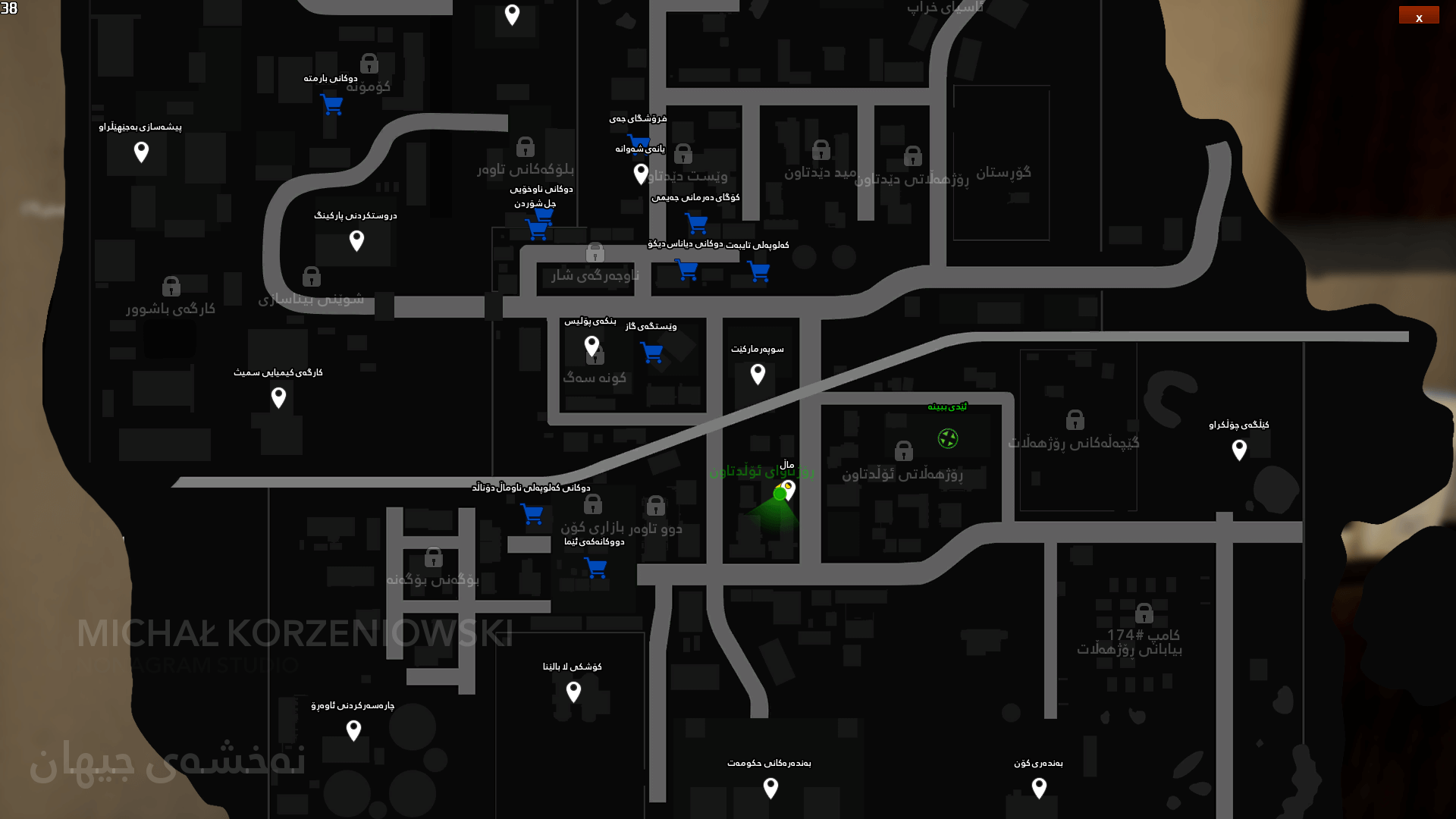 Drug Dealer Simulator screenshot