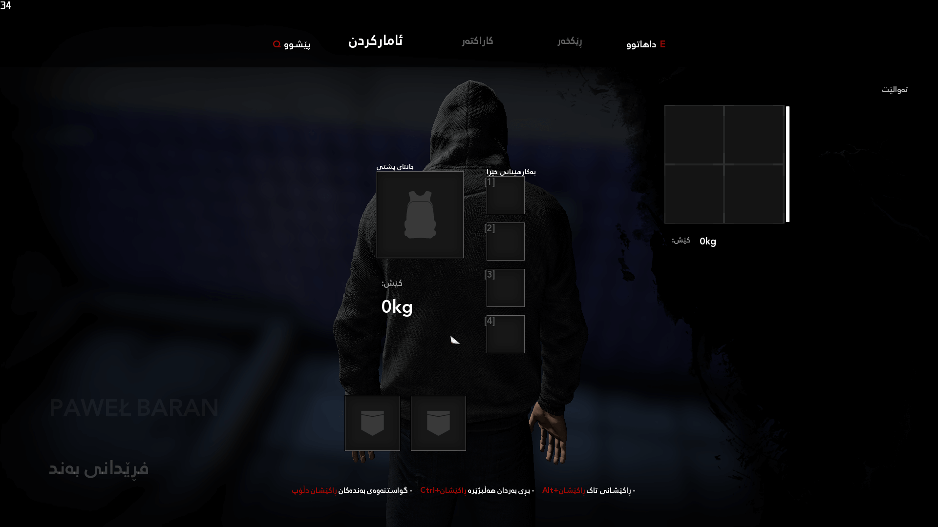 Drug Dealer Simulator screenshot
