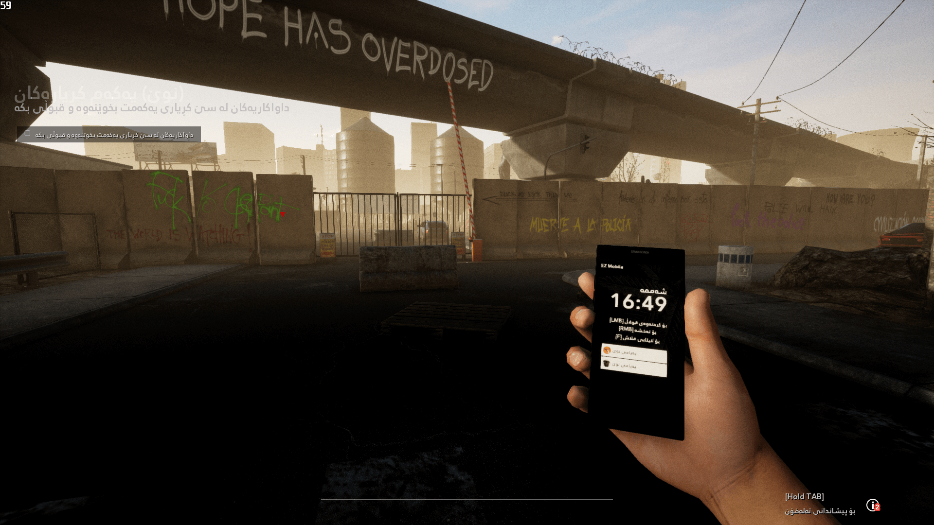 Drug Dealer Simulator screenshot