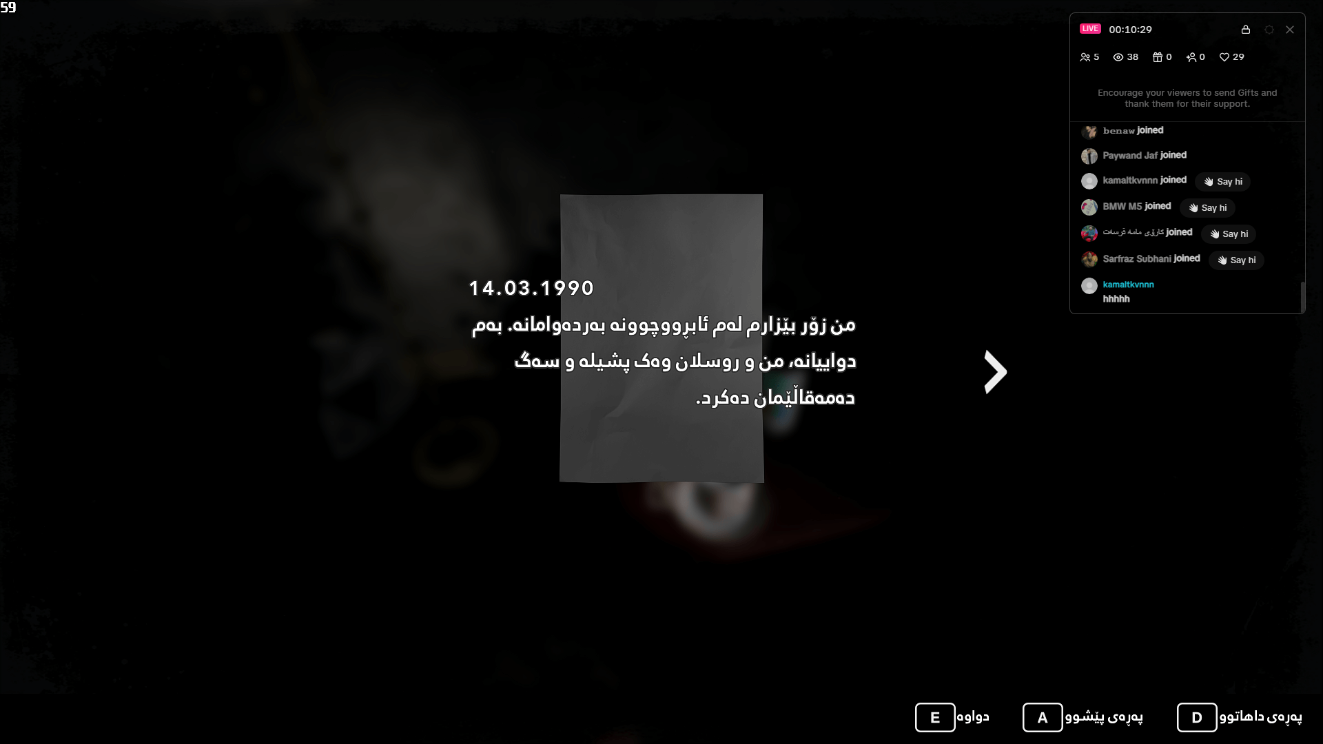 EBOLA VILLAGE screenshot