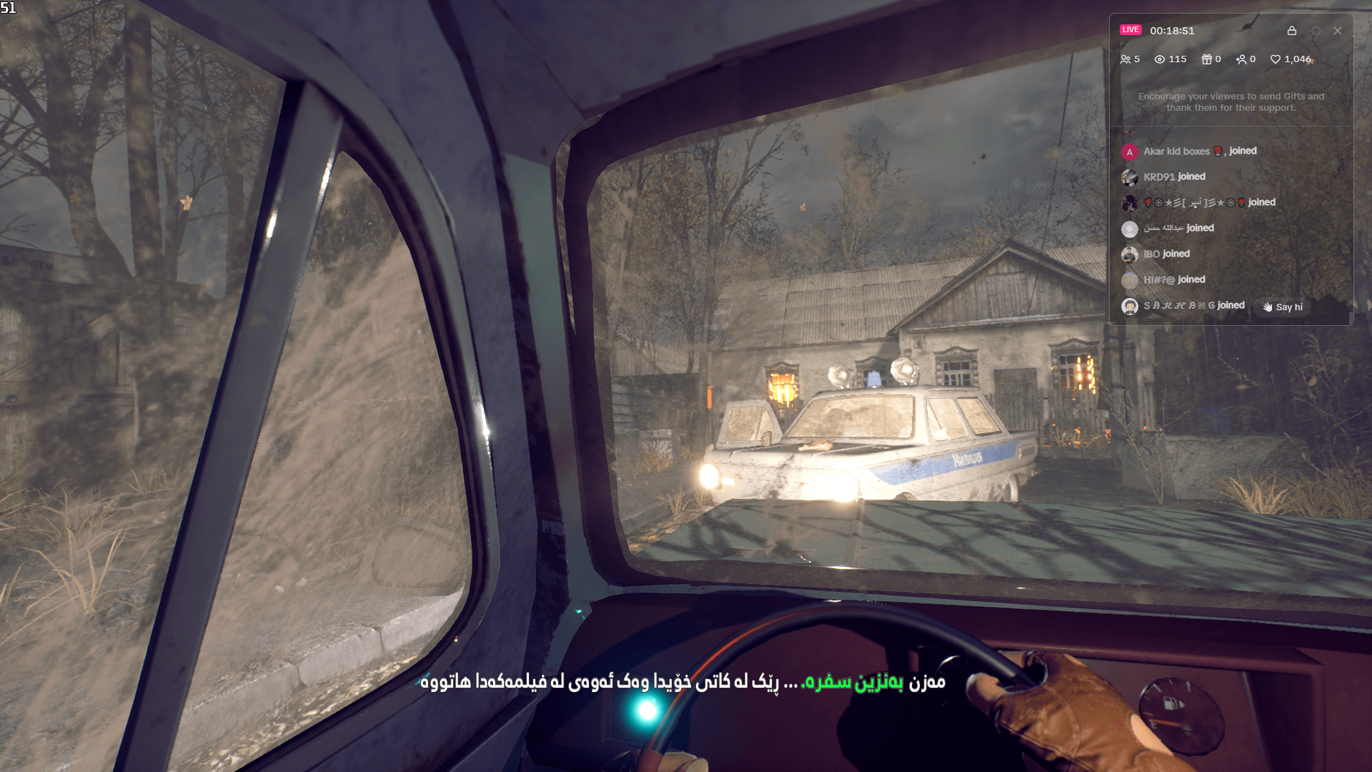 EBOLA VILLAGE screenshot