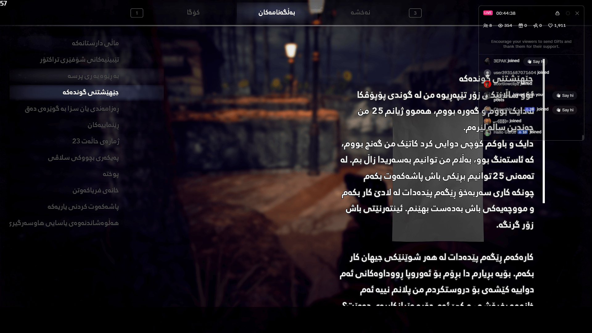 EBOLA VILLAGE screenshot