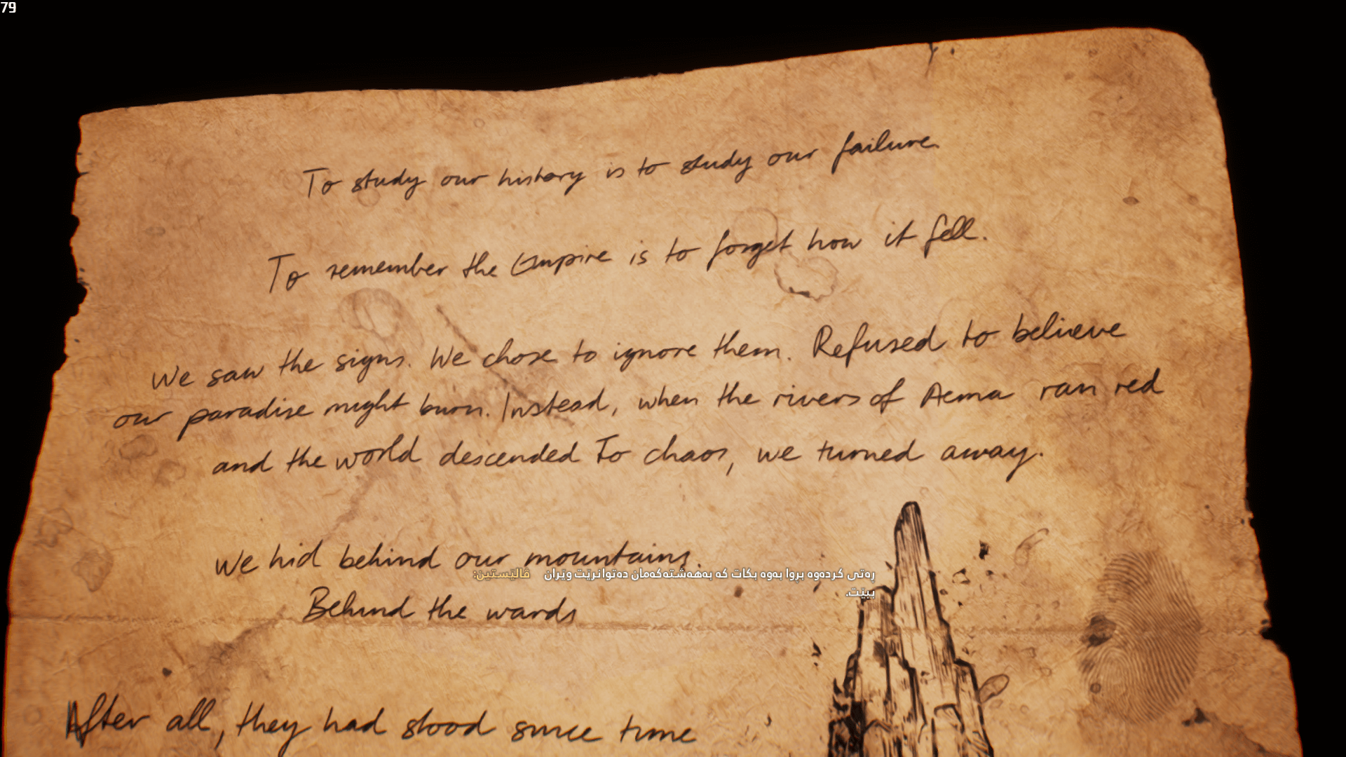 Echoes of the End screenshot