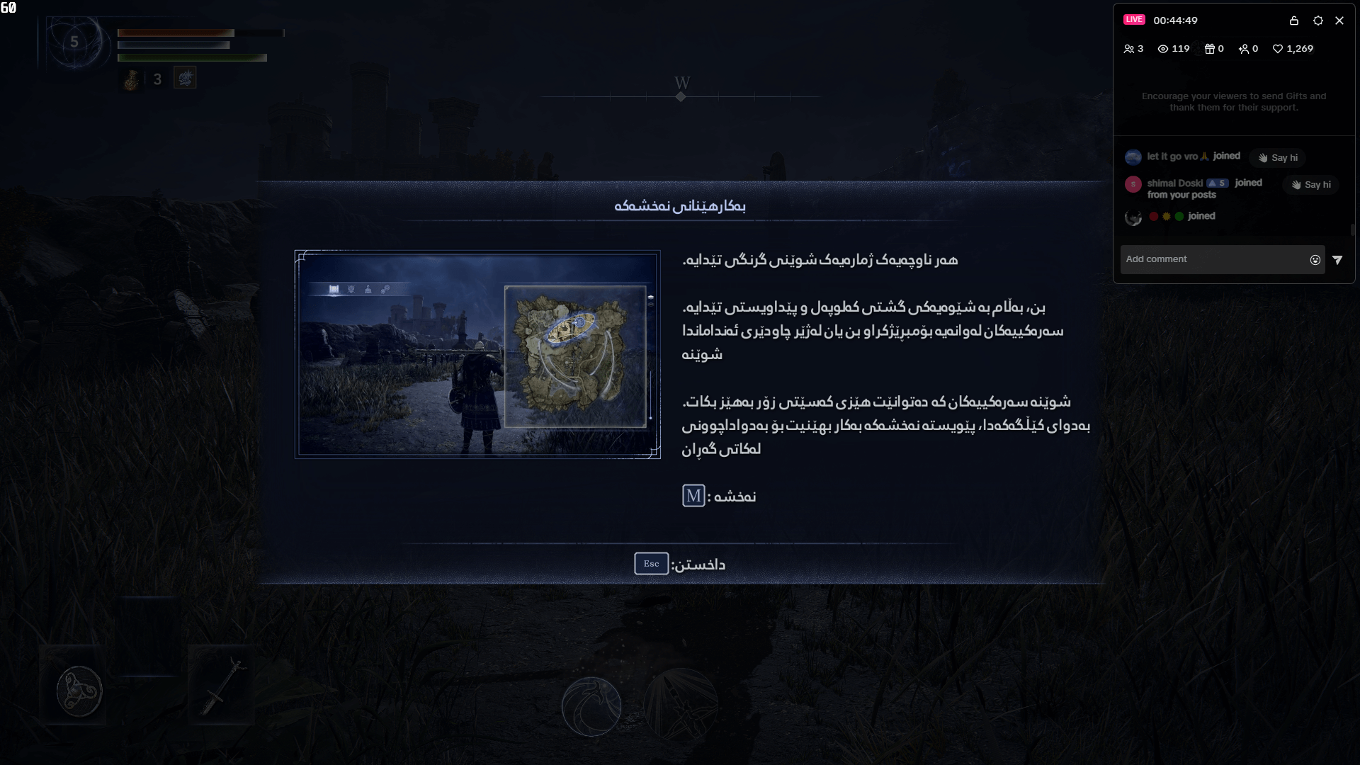 Elden Ring Nightreign screenshot