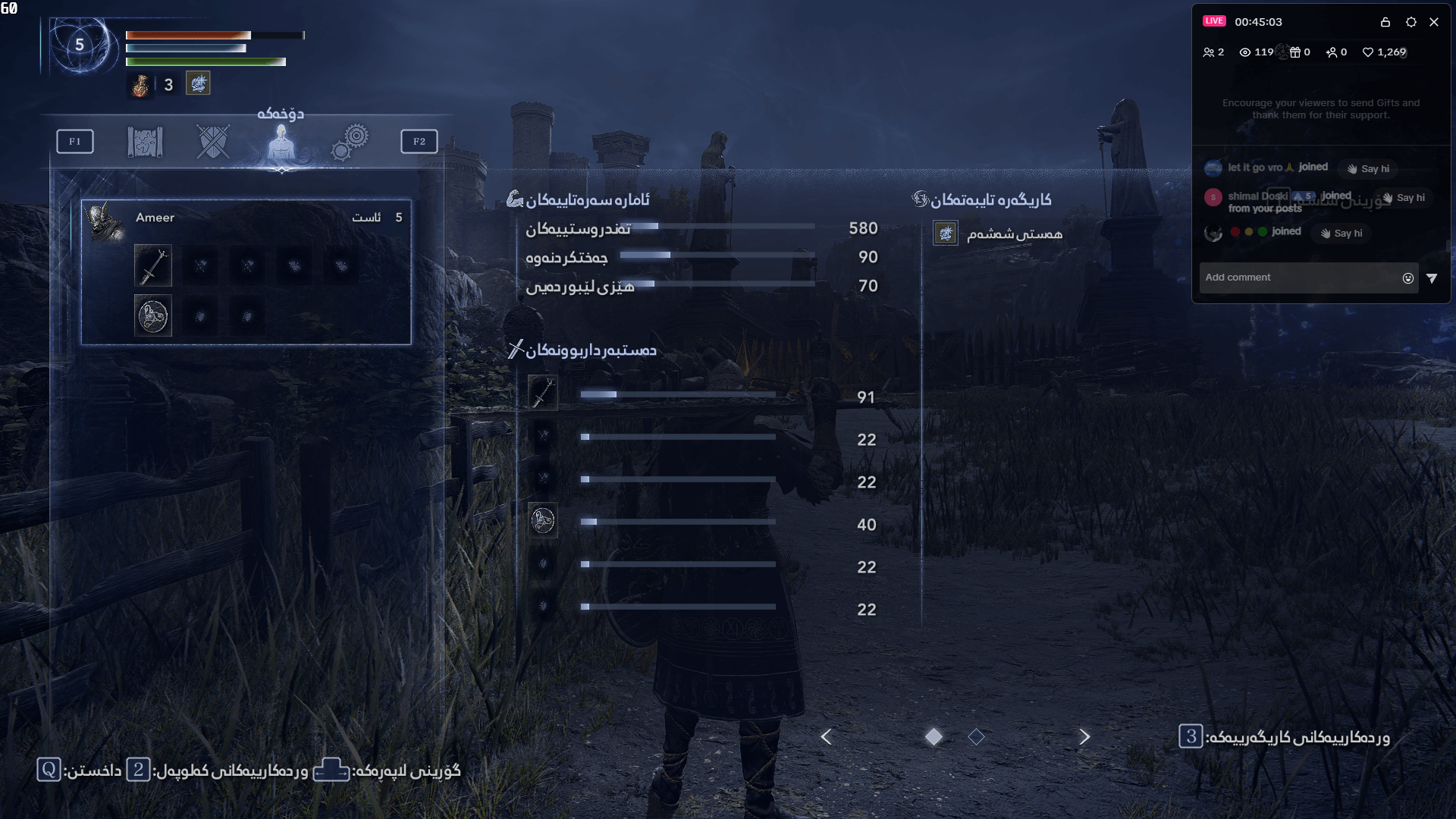 Elden Ring Nightreign screenshot