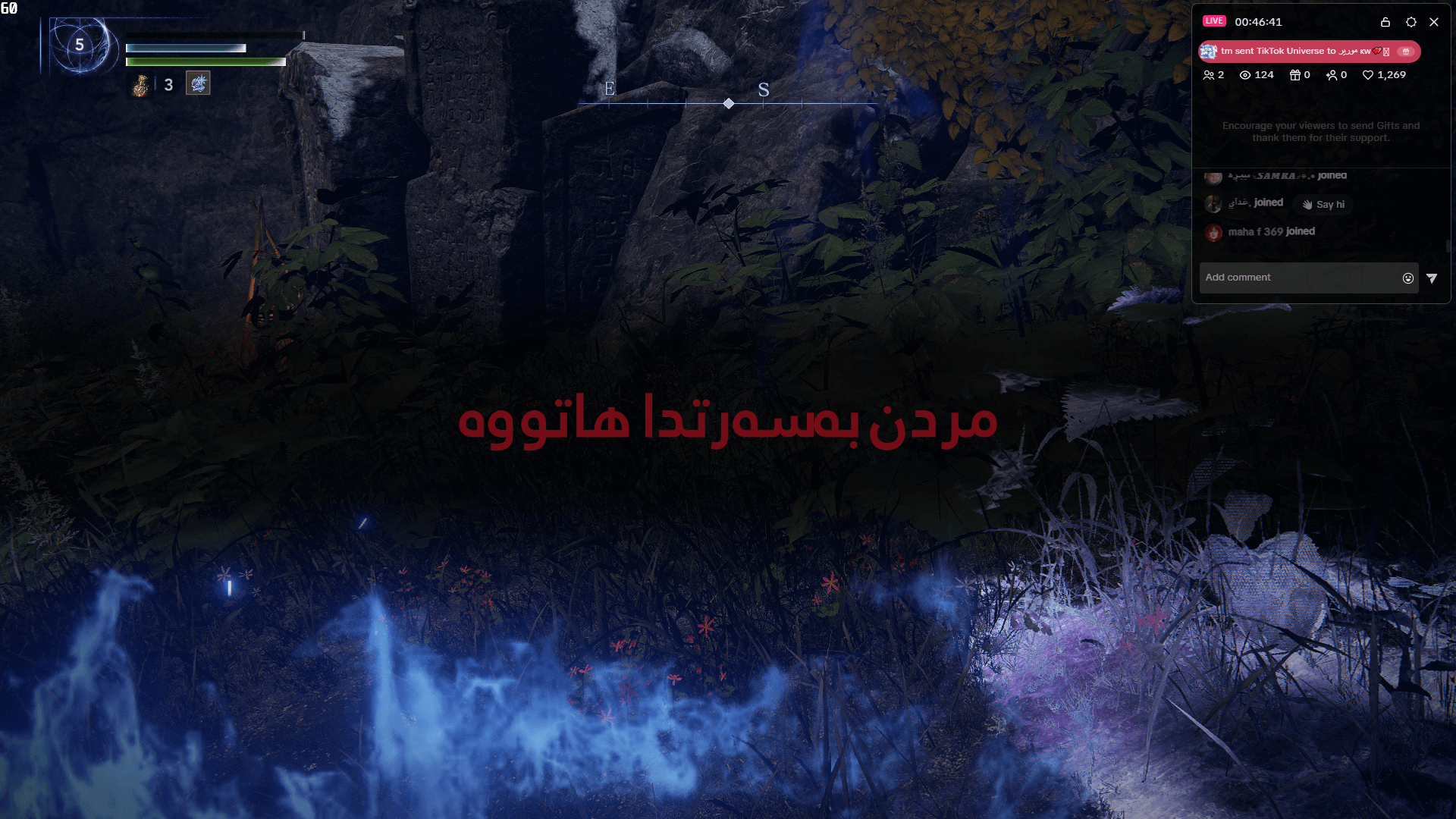 Elden Ring Nightreign screenshot