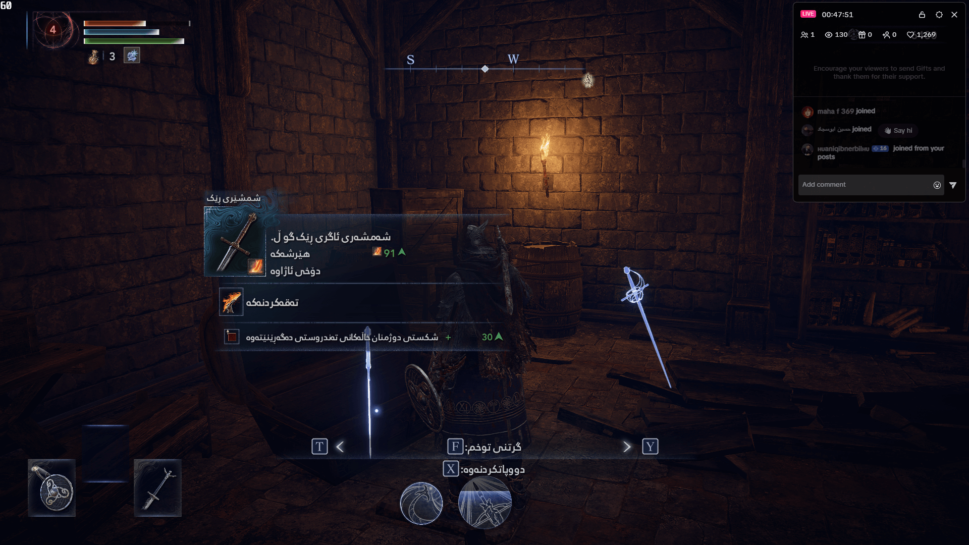 Elden Ring Nightreign screenshot