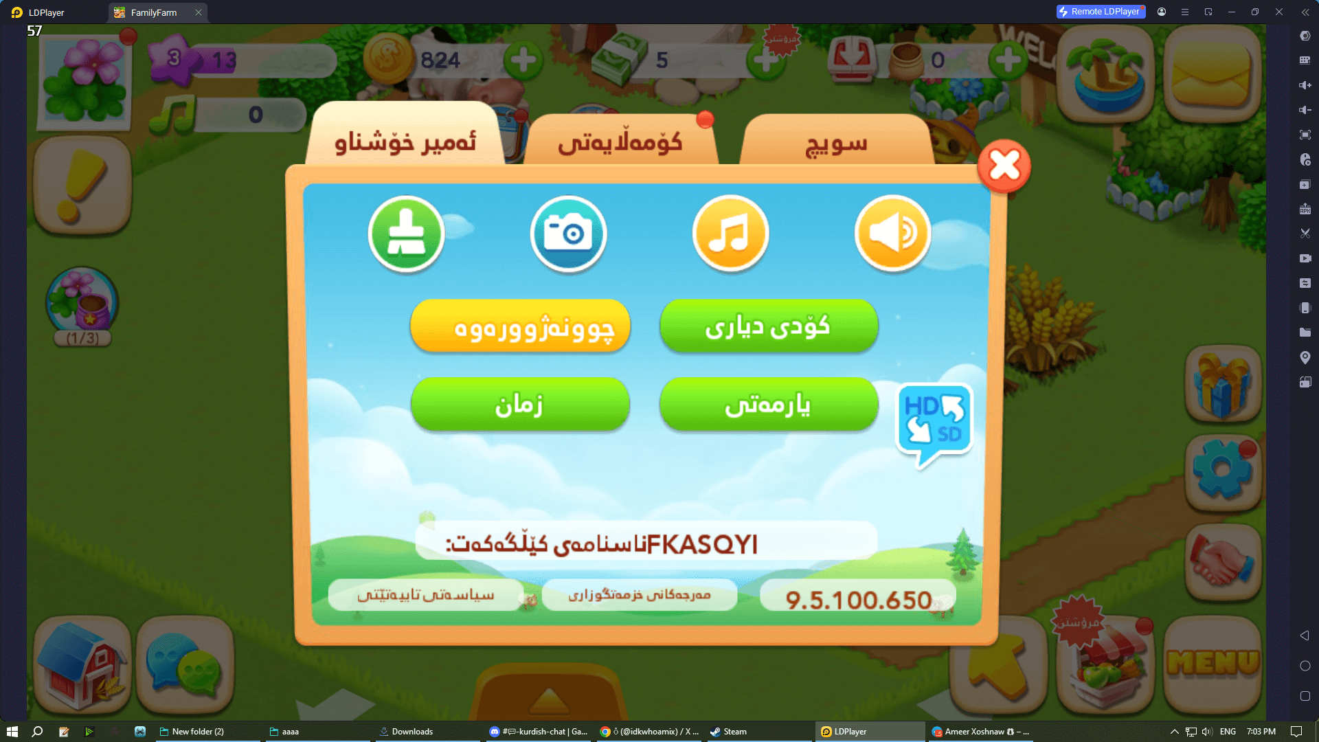 Family Farm Seaside (Android) screenshot