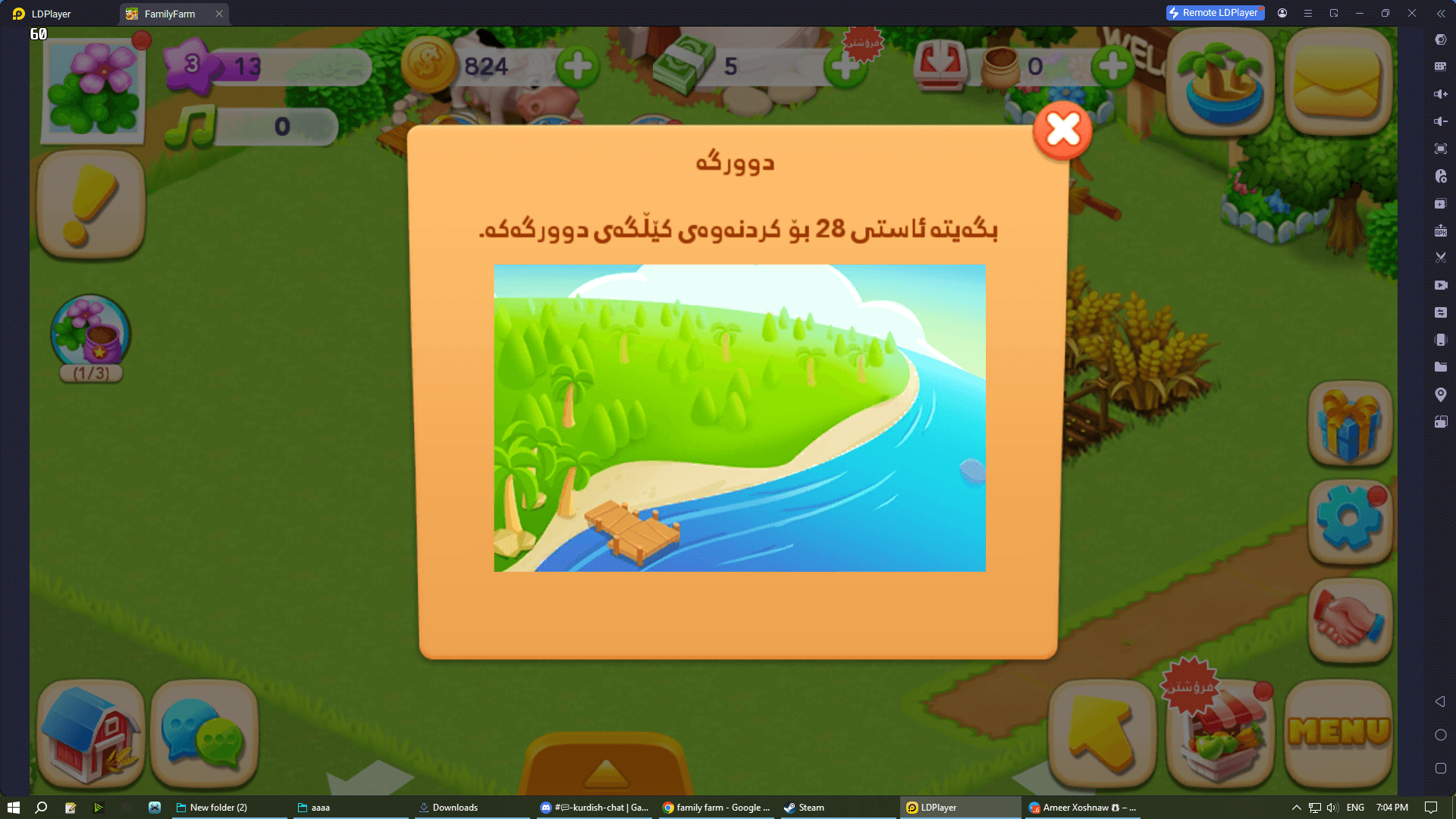 Family Farm Seaside (Android) screenshot