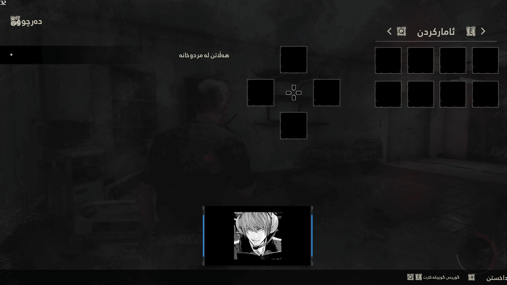 Fear The Timeloop screenshot