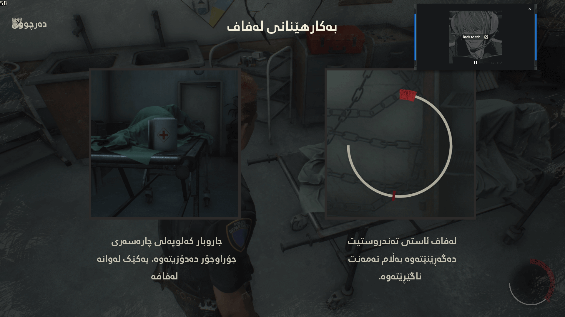 Fear The Timeloop screenshot